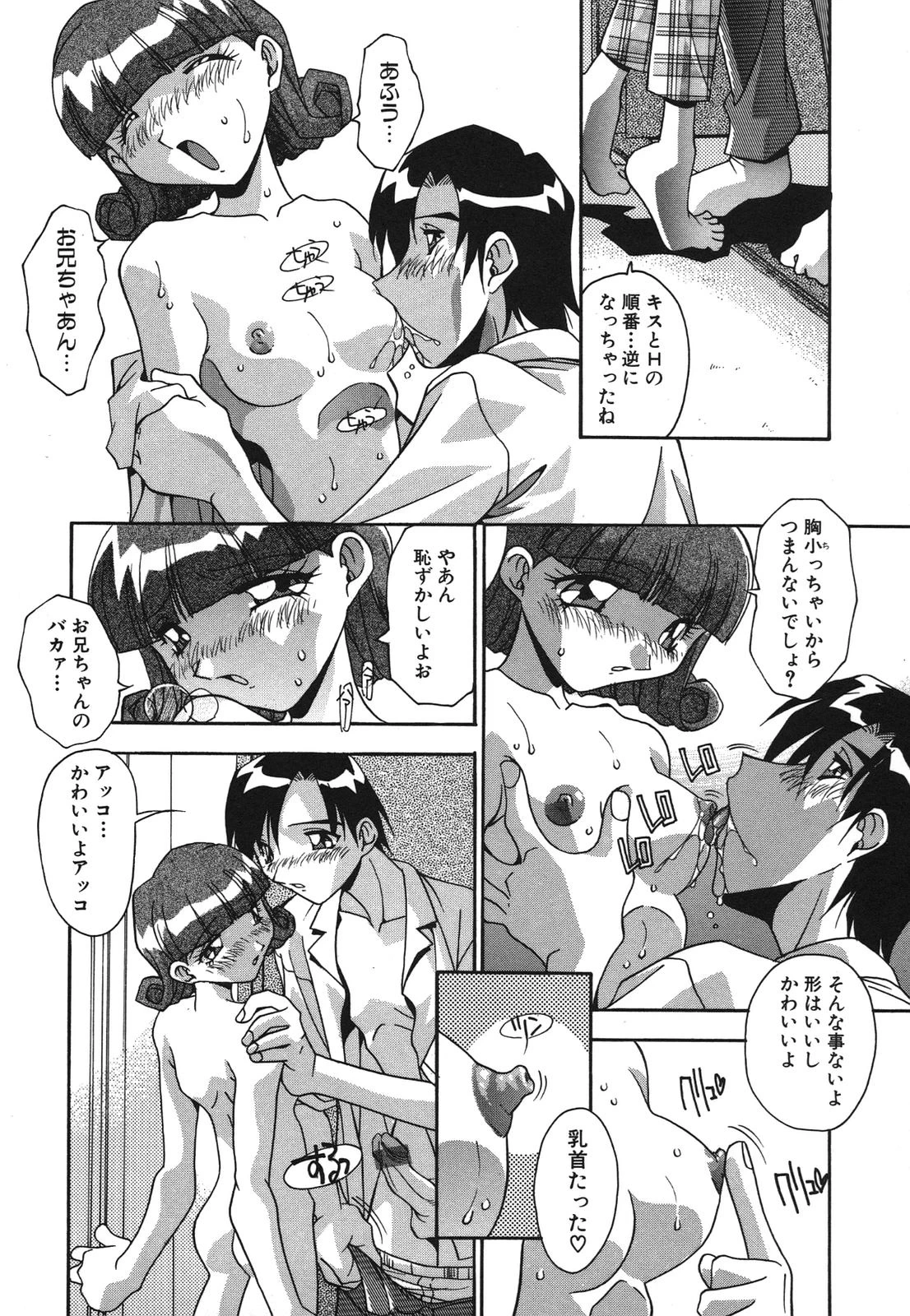 หน้า 26