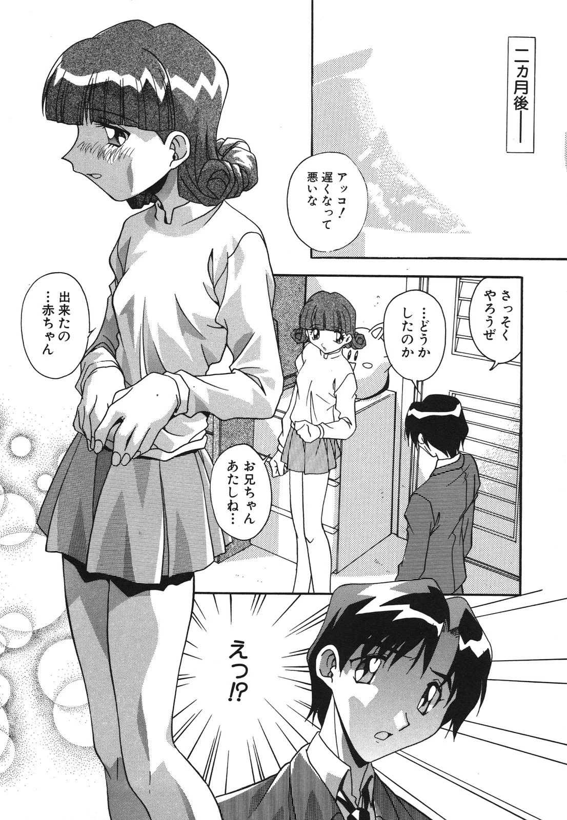 หน้า 34