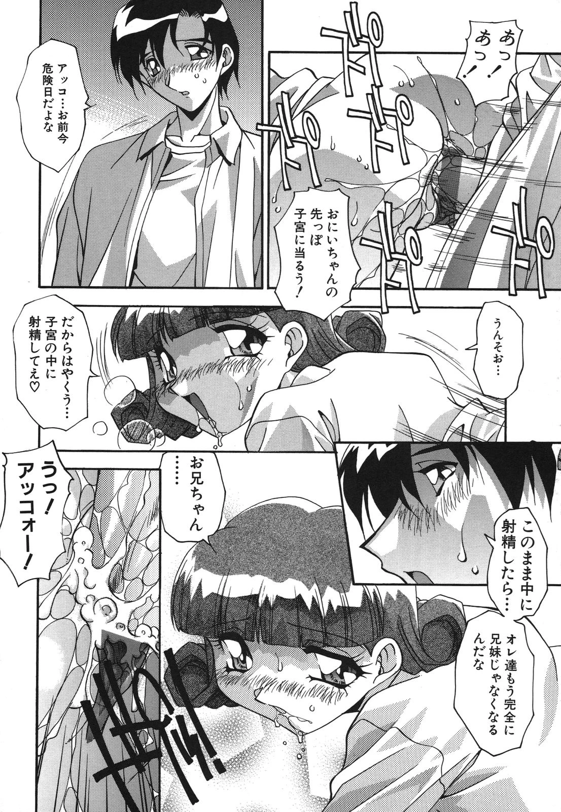 หน้า 40
