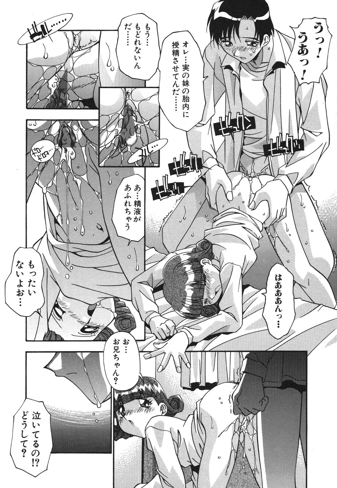 หน้า 42