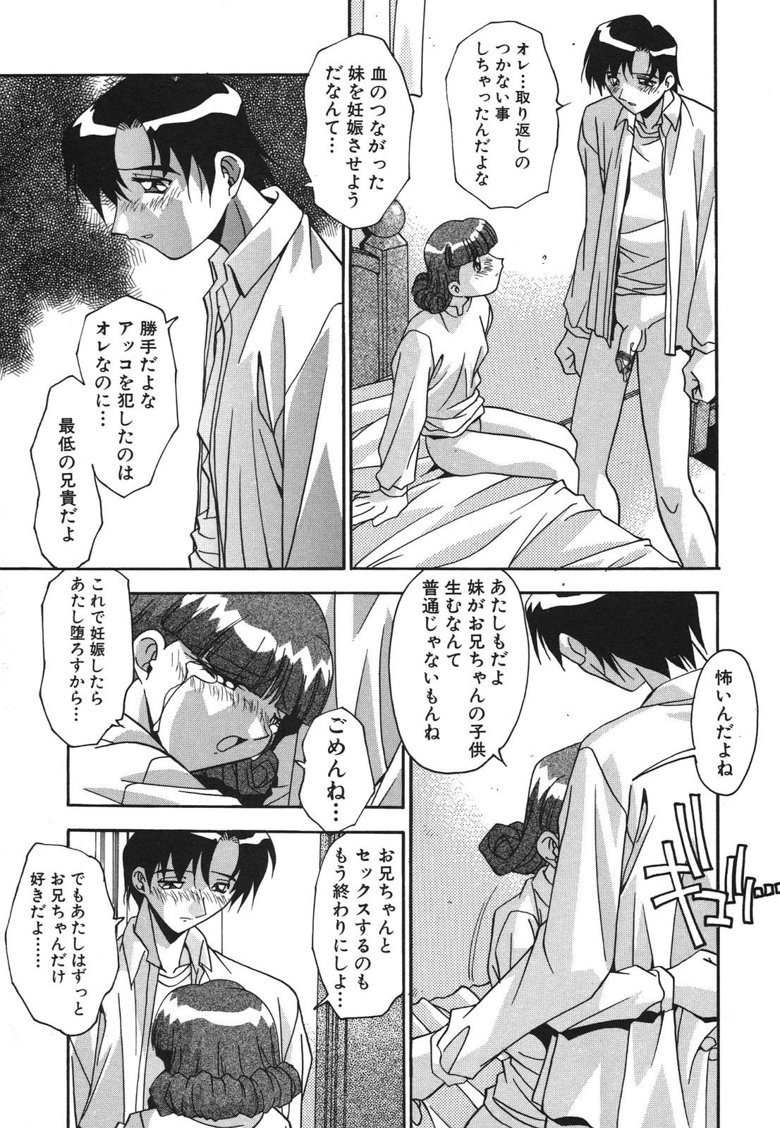 หน้า 43