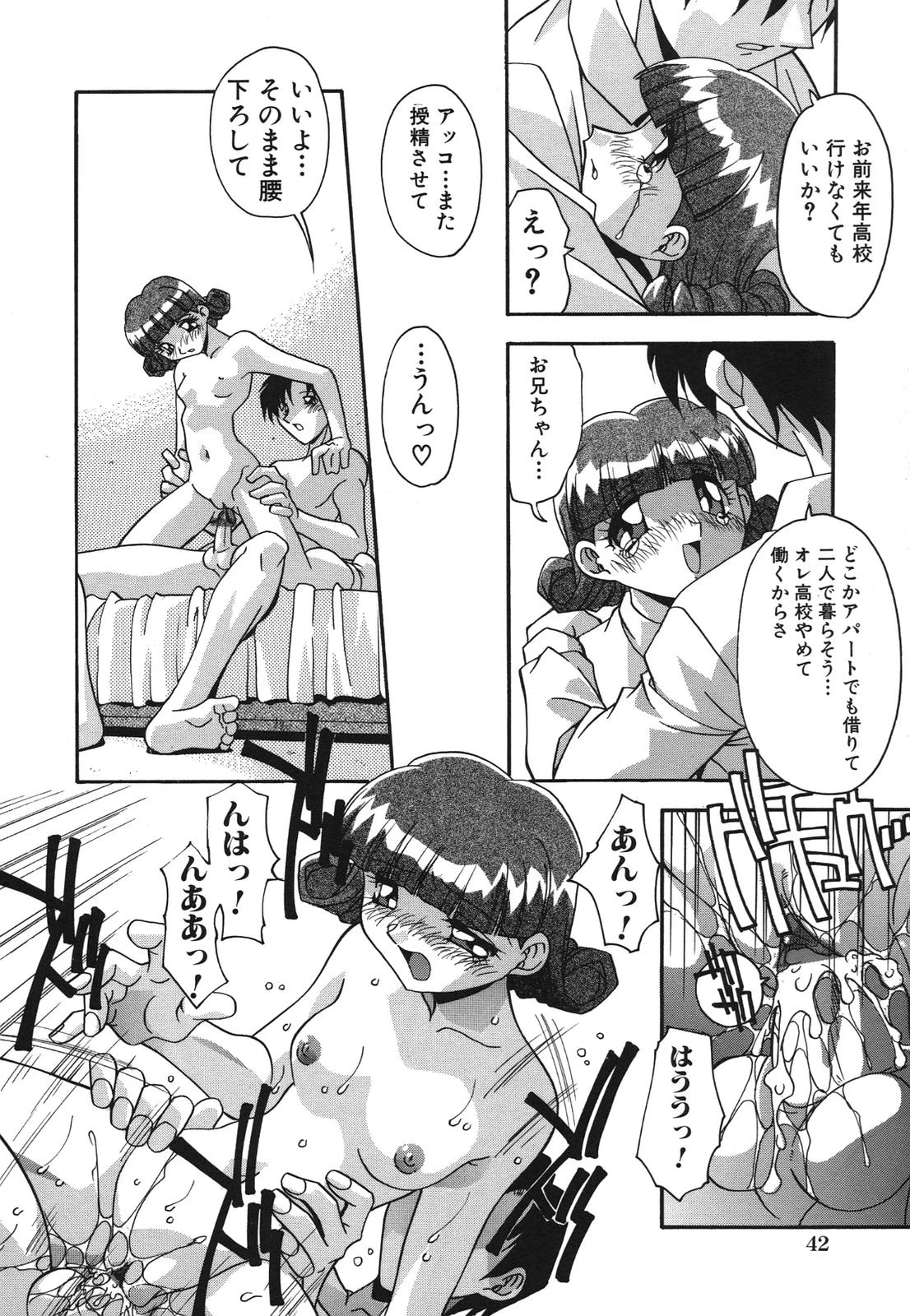 หน้า 44