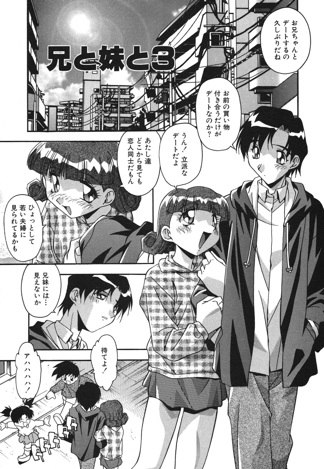 หน้า 51