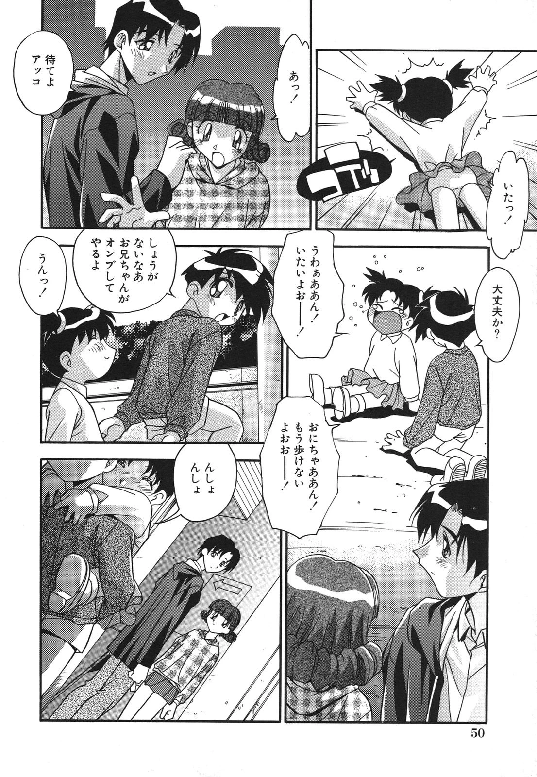 หน้า 52