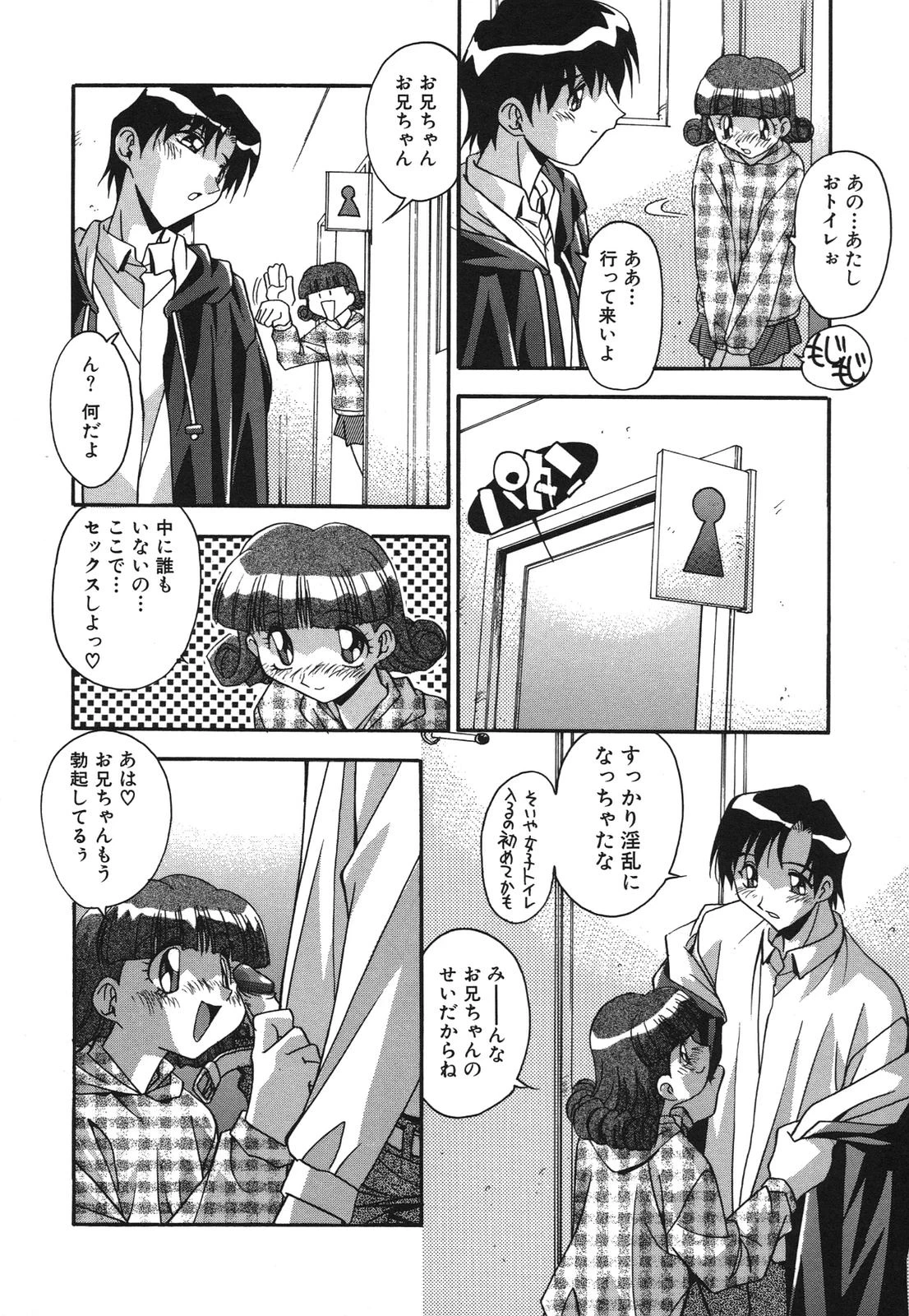 หน้า 54