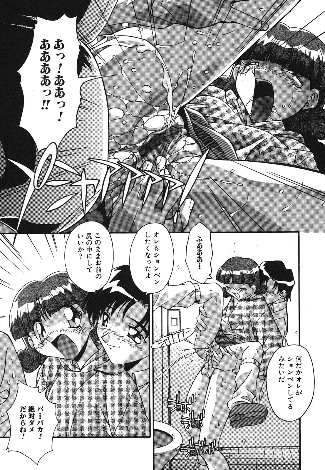หน้า 63