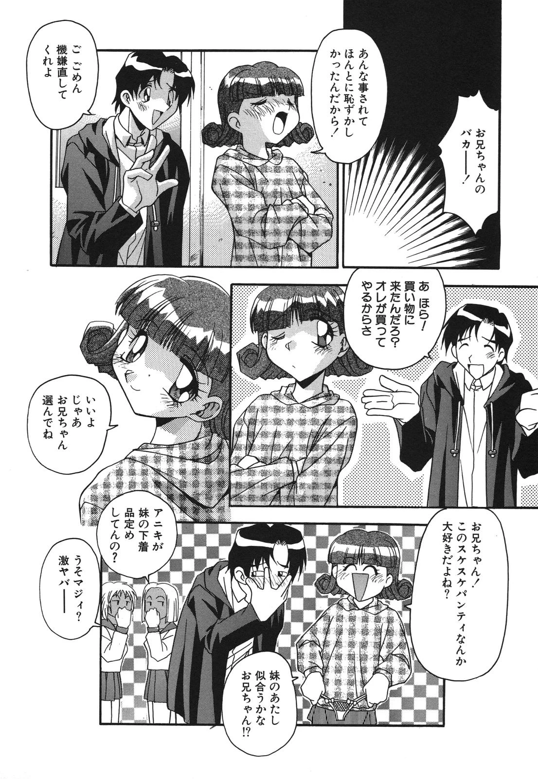 หน้า 66