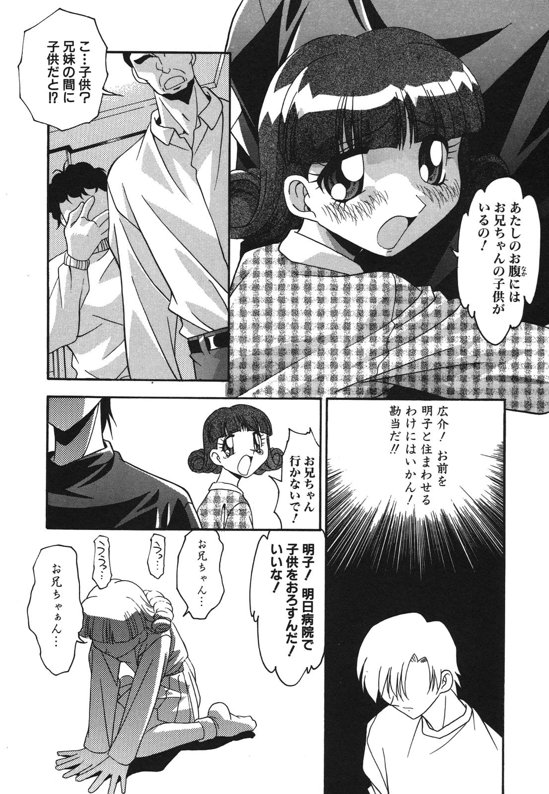 หน้า 86