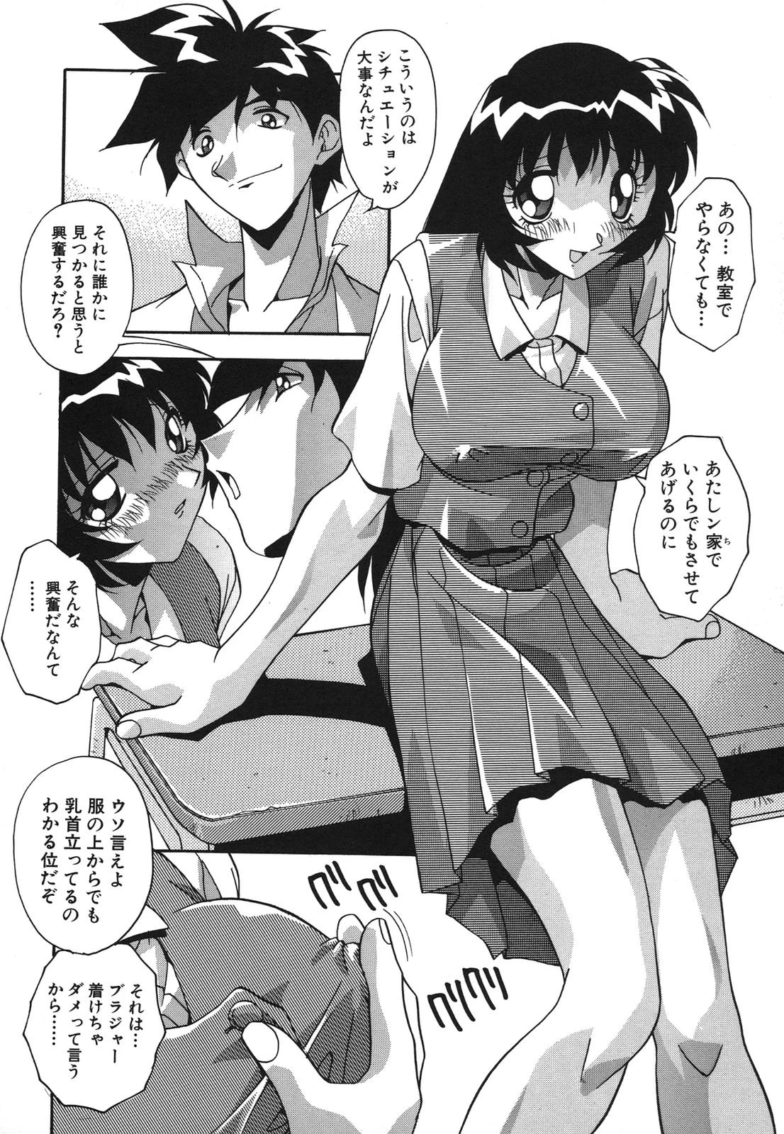หน้า 104