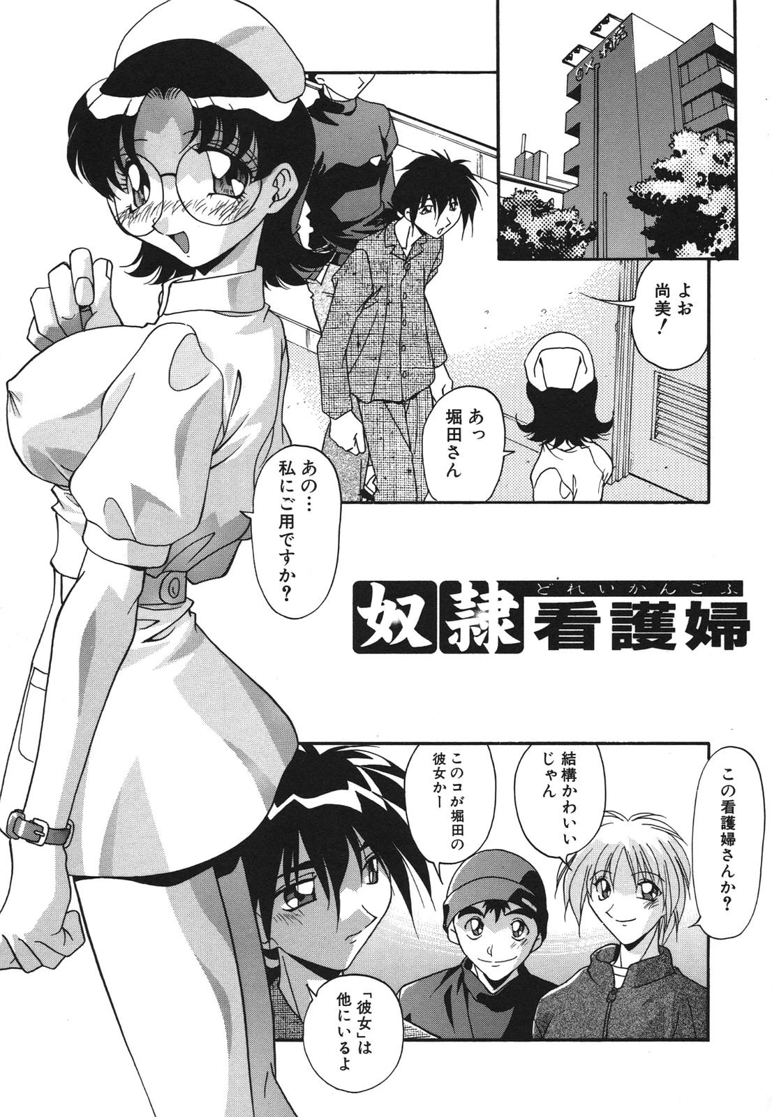 หน้า 119