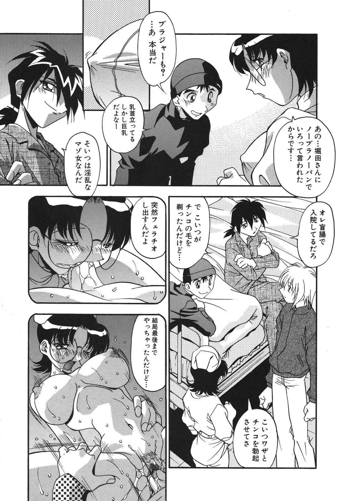หน้า 121