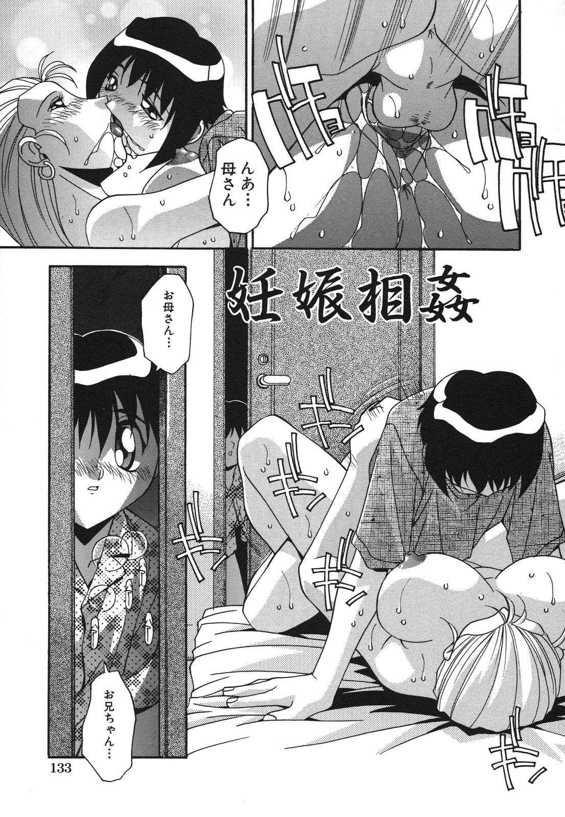 หน้า 135