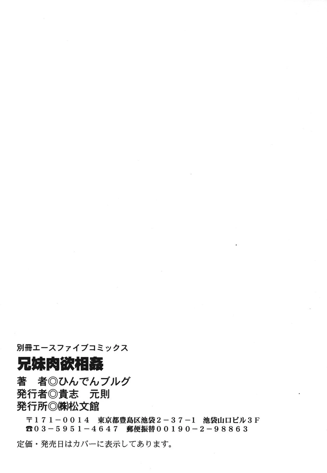 หน้า 152