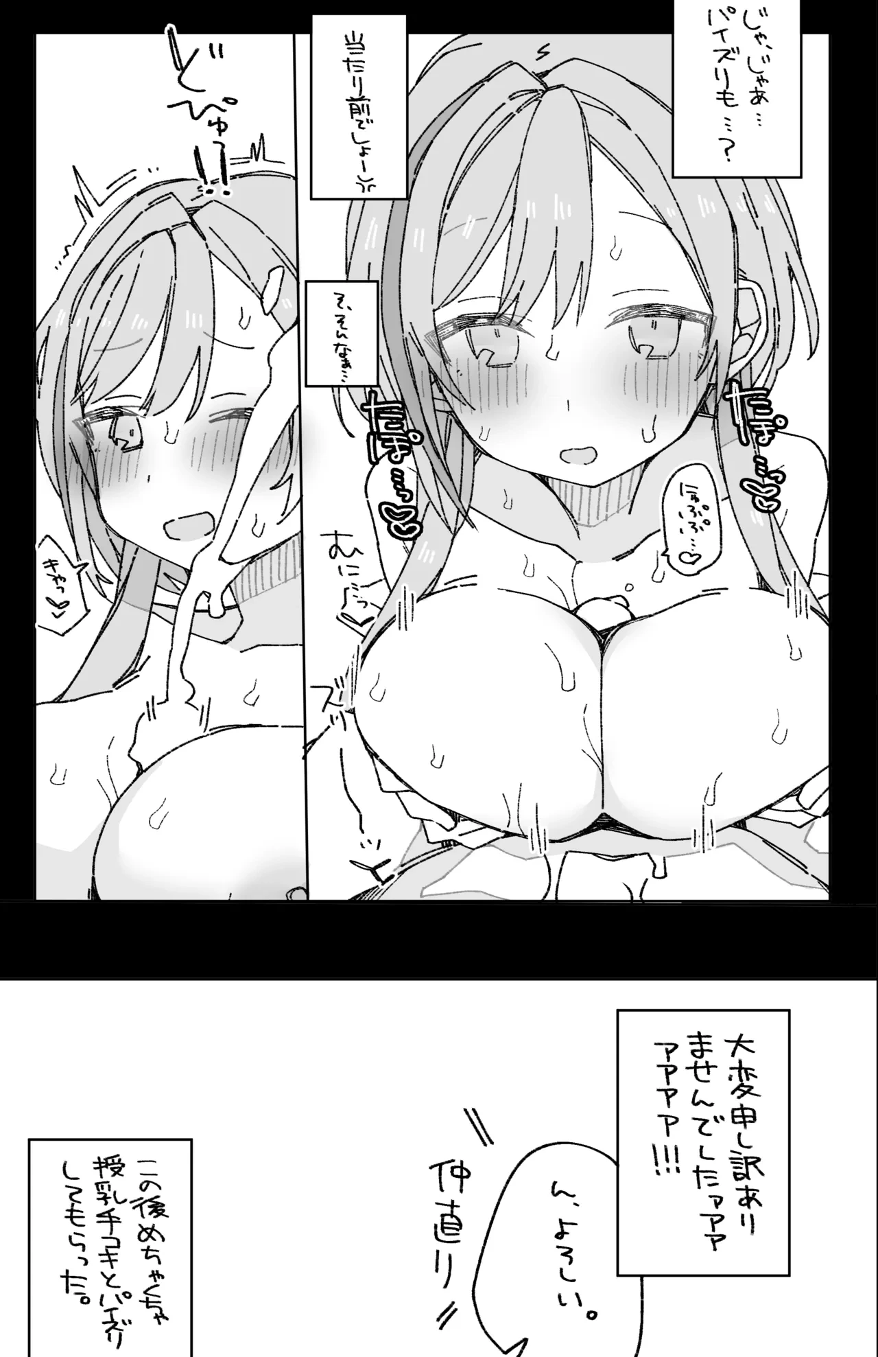 หน้า 6