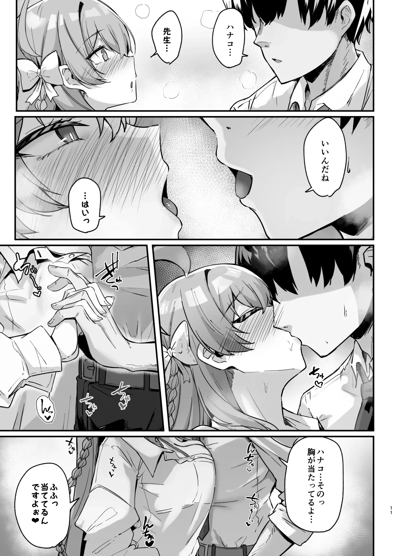 หน้า 10
