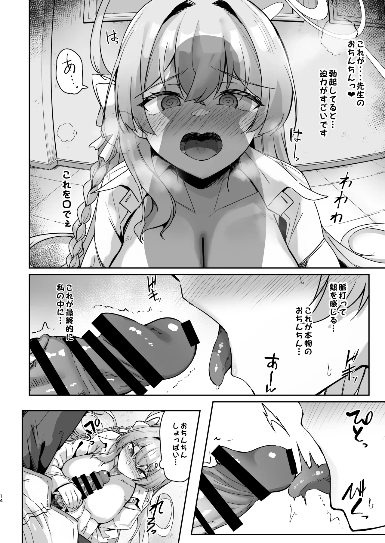 หน้า 13