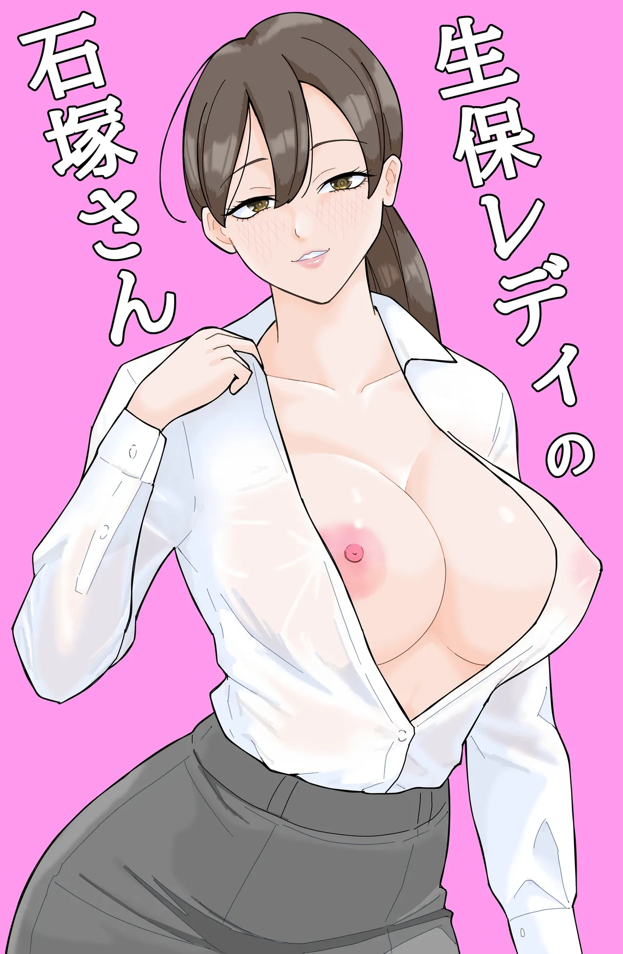 หน้า 2
