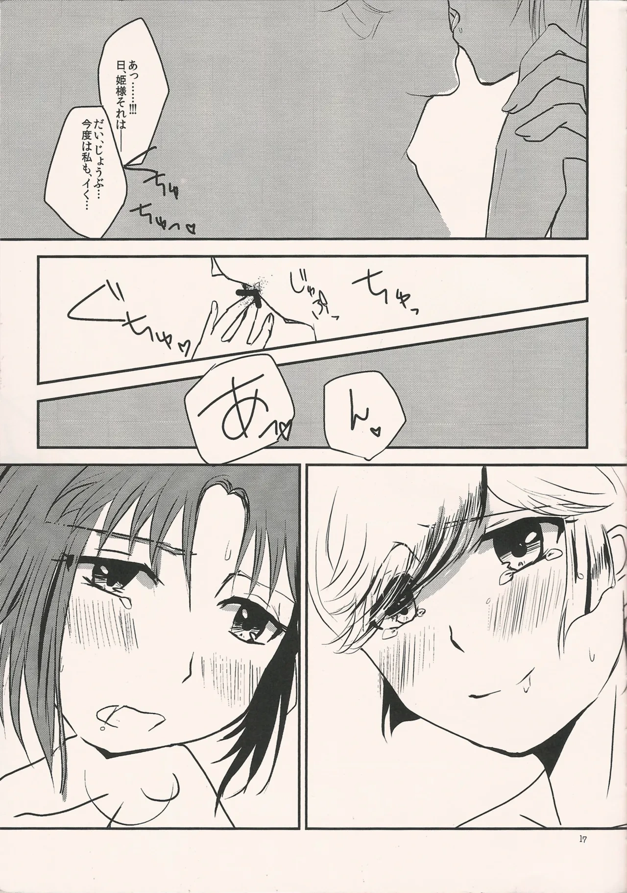 หน้า 16