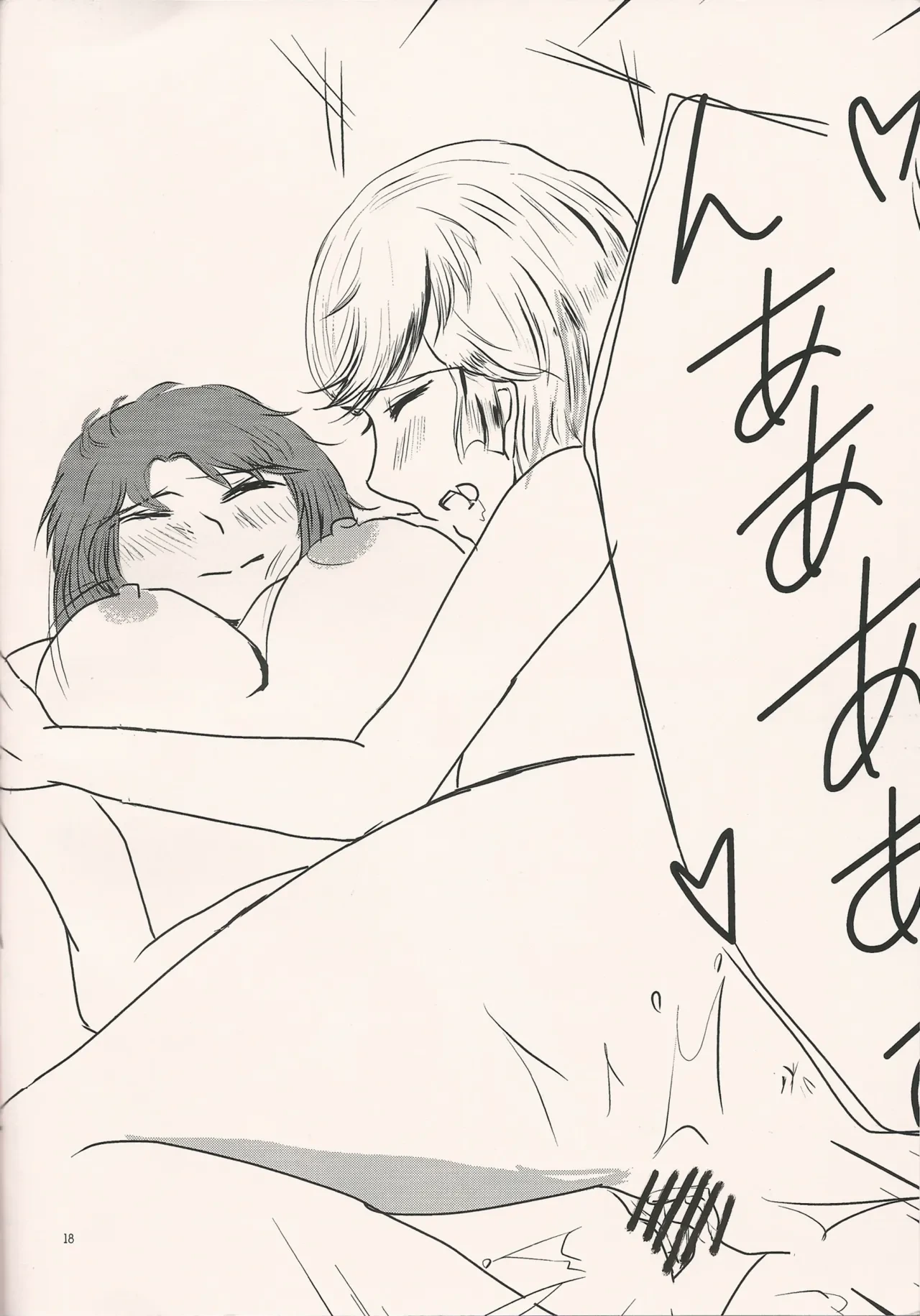 หน้า 17