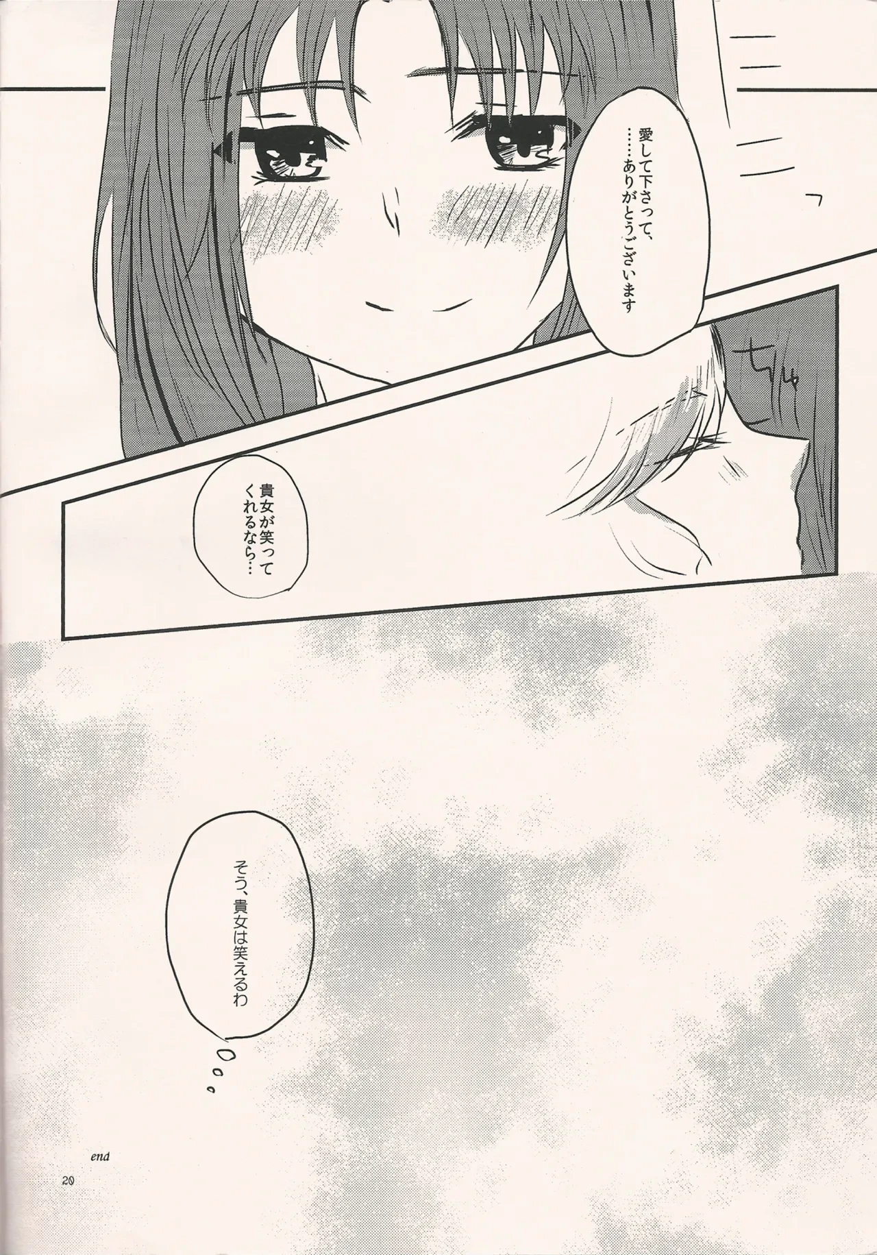 หน้า 19