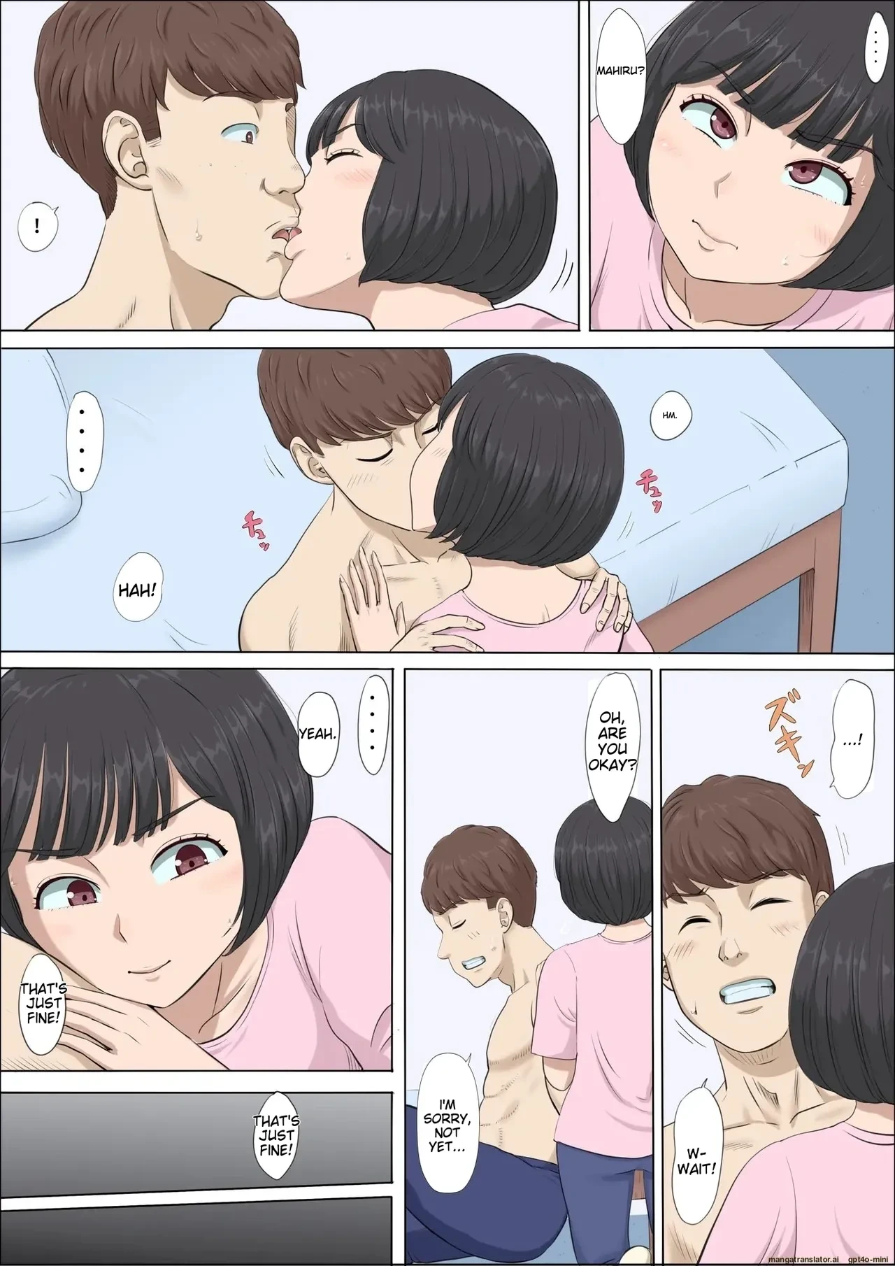 หน้า 17