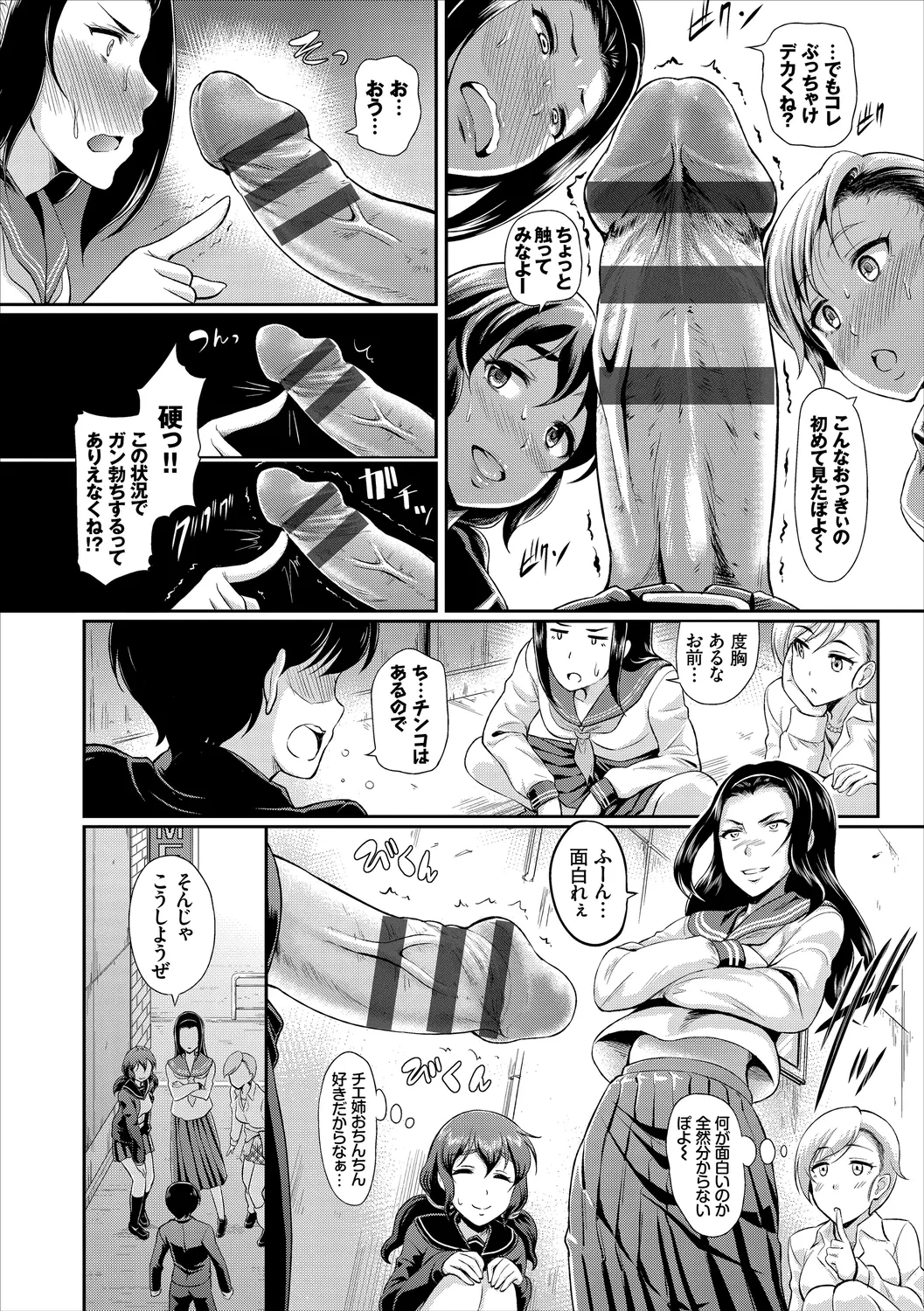 หน้า 4