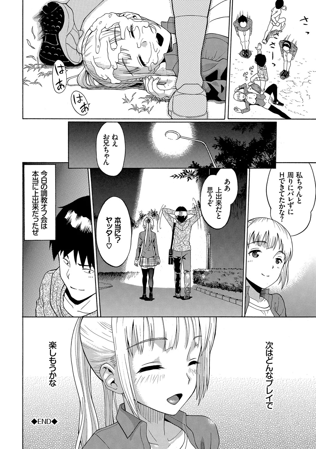 หน้า 42