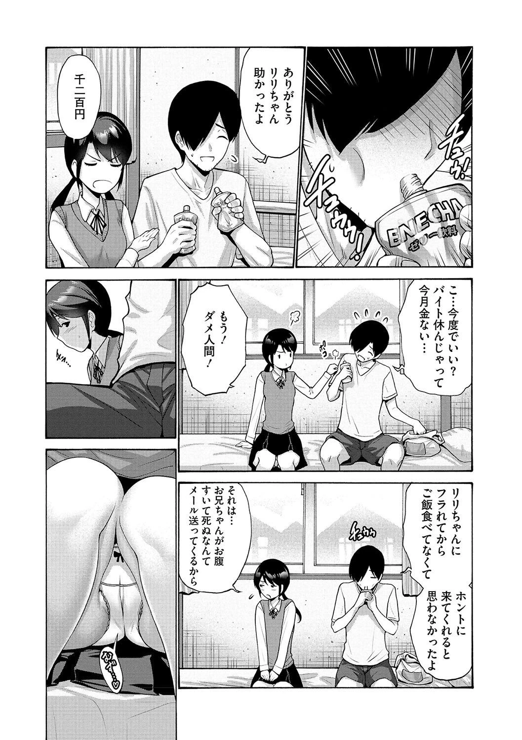 หน้า 24