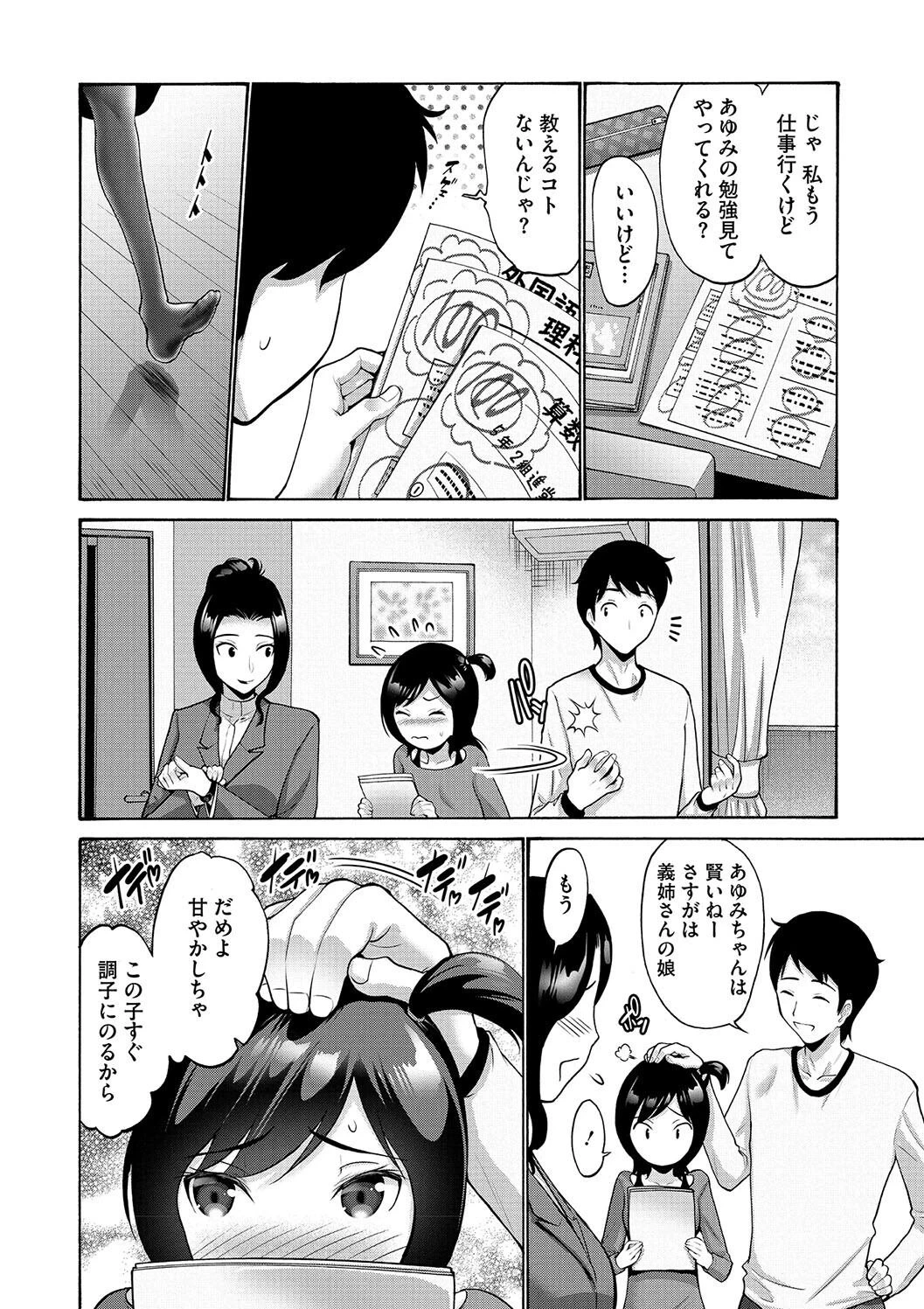 หน้า 42