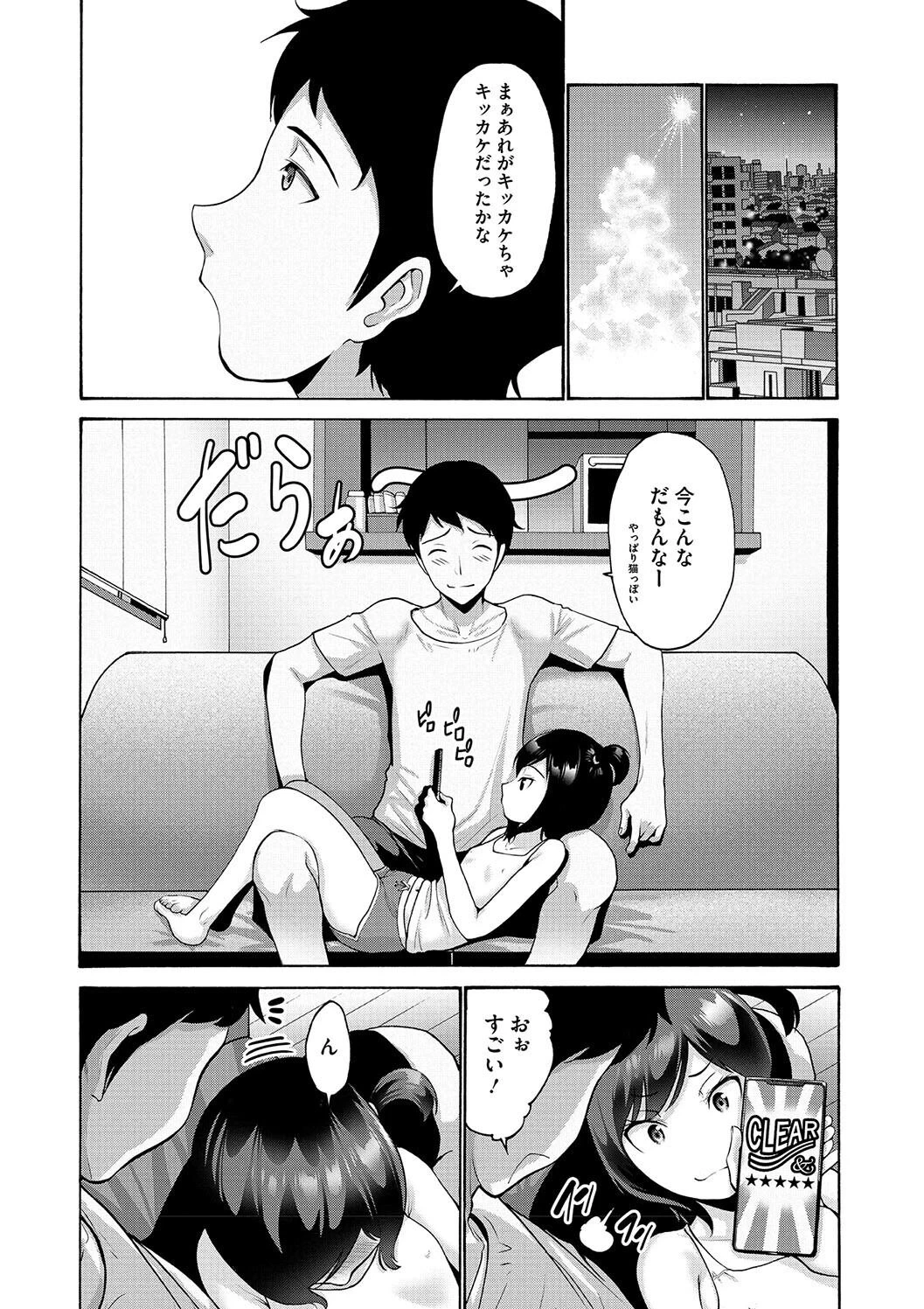 หน้า 43
