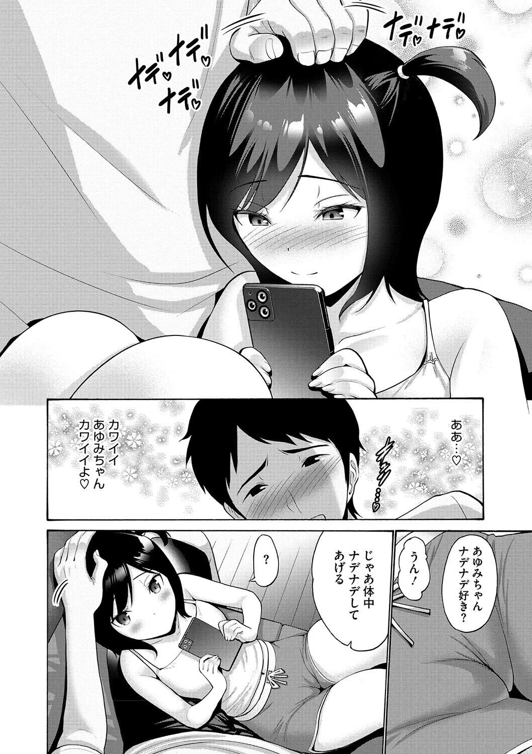 หน้า 44