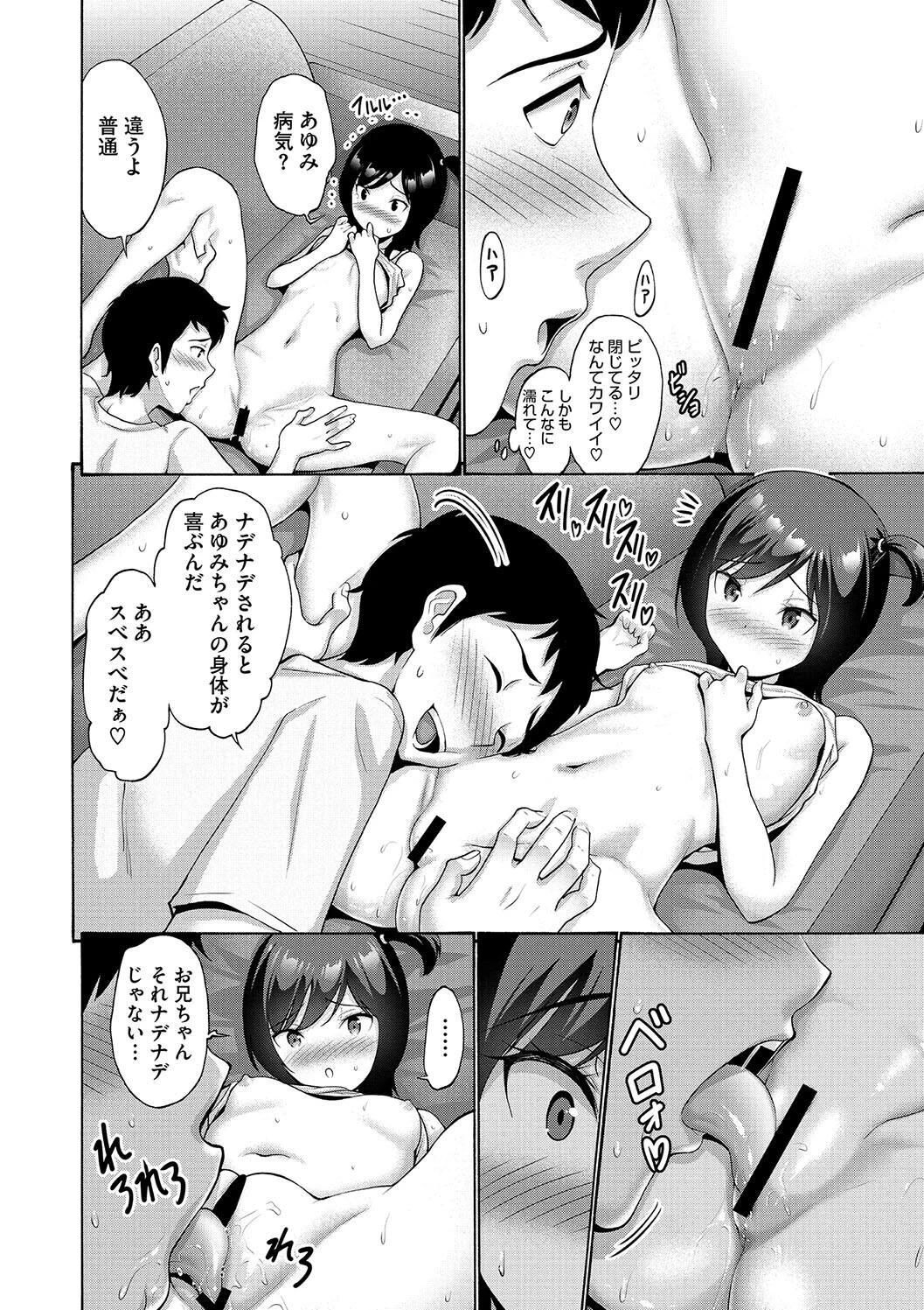 หน้า 48