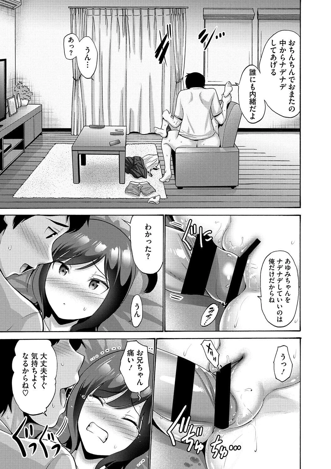 หน้า 51