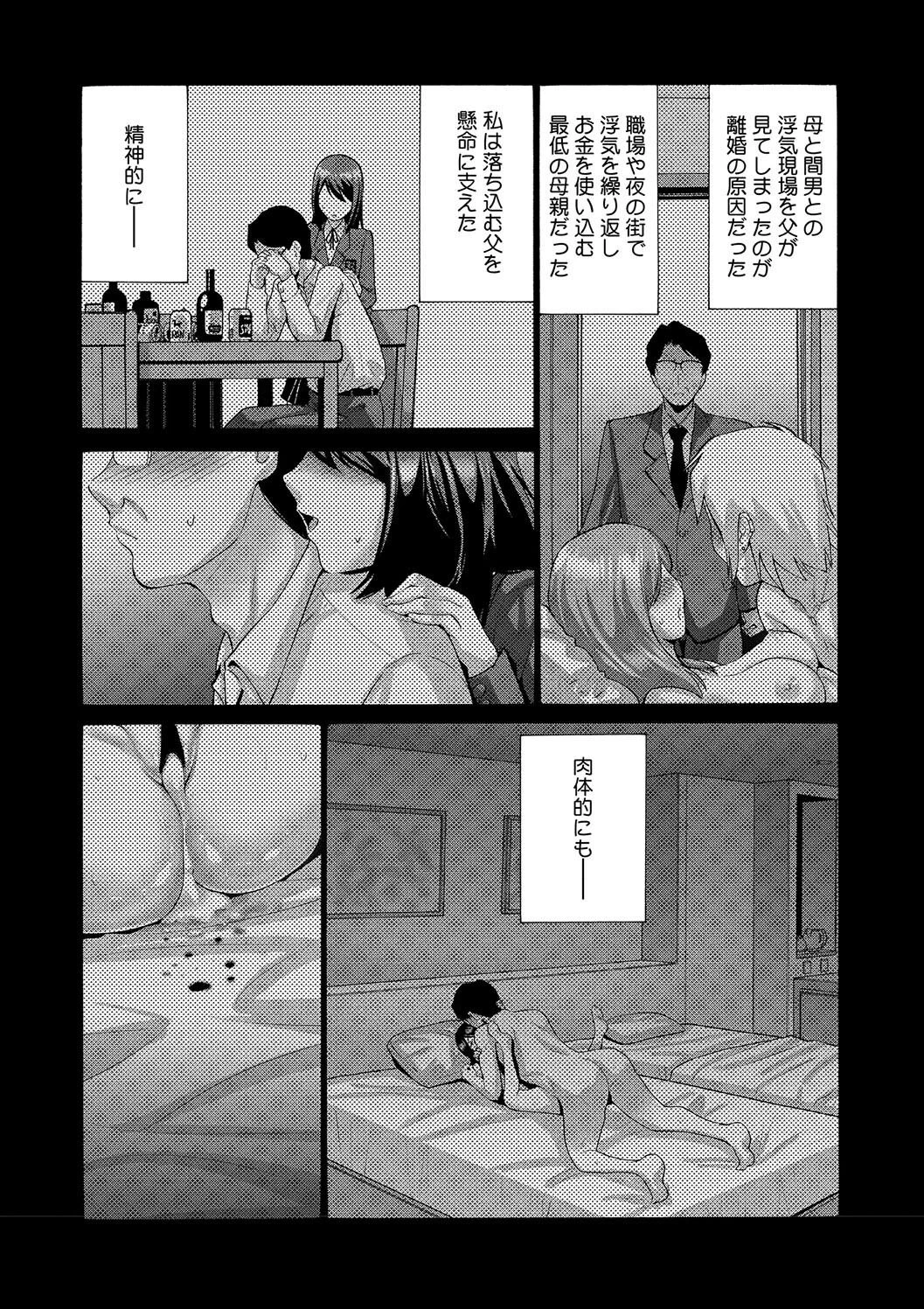 หน้า 90