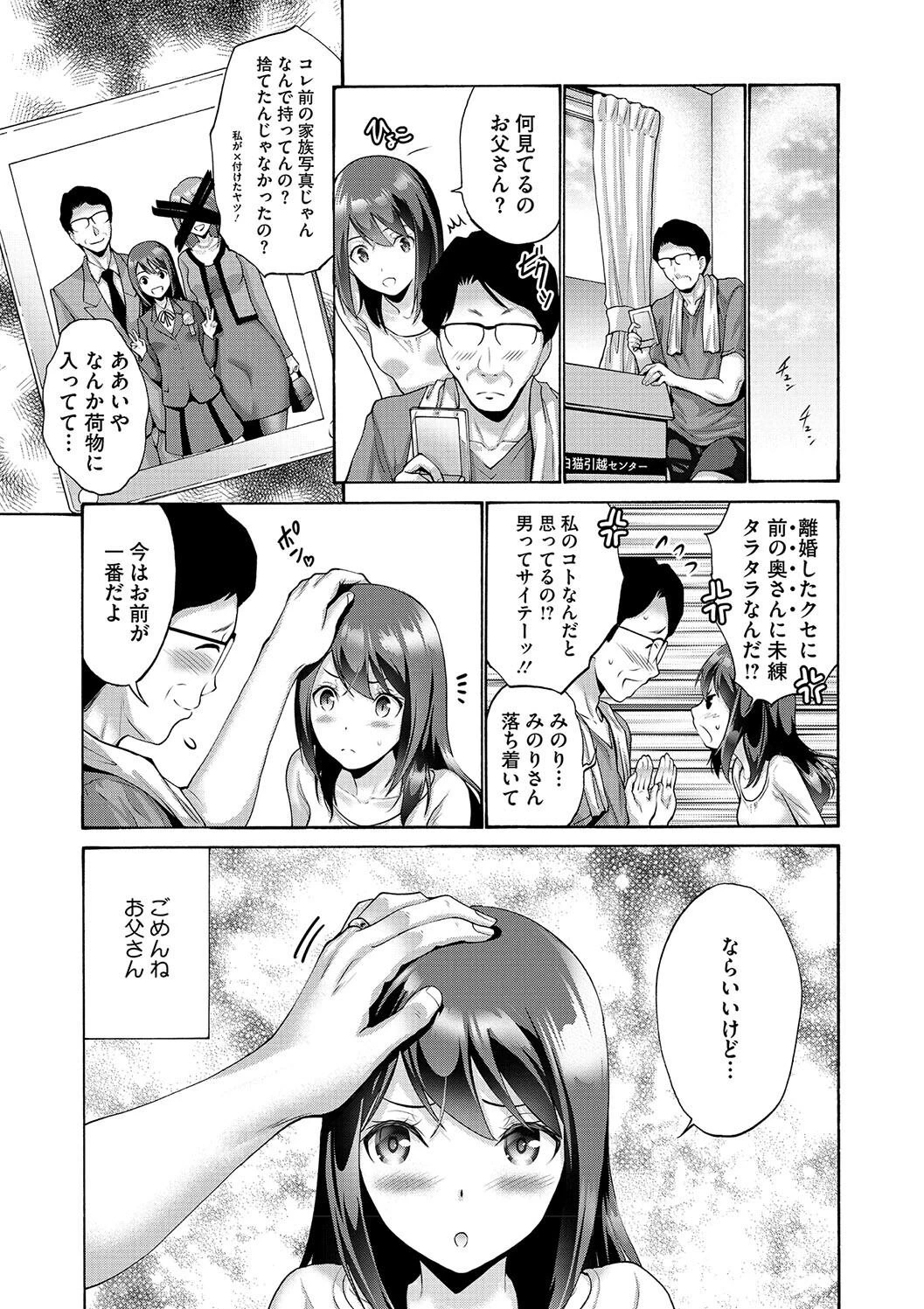 หน้า 99
