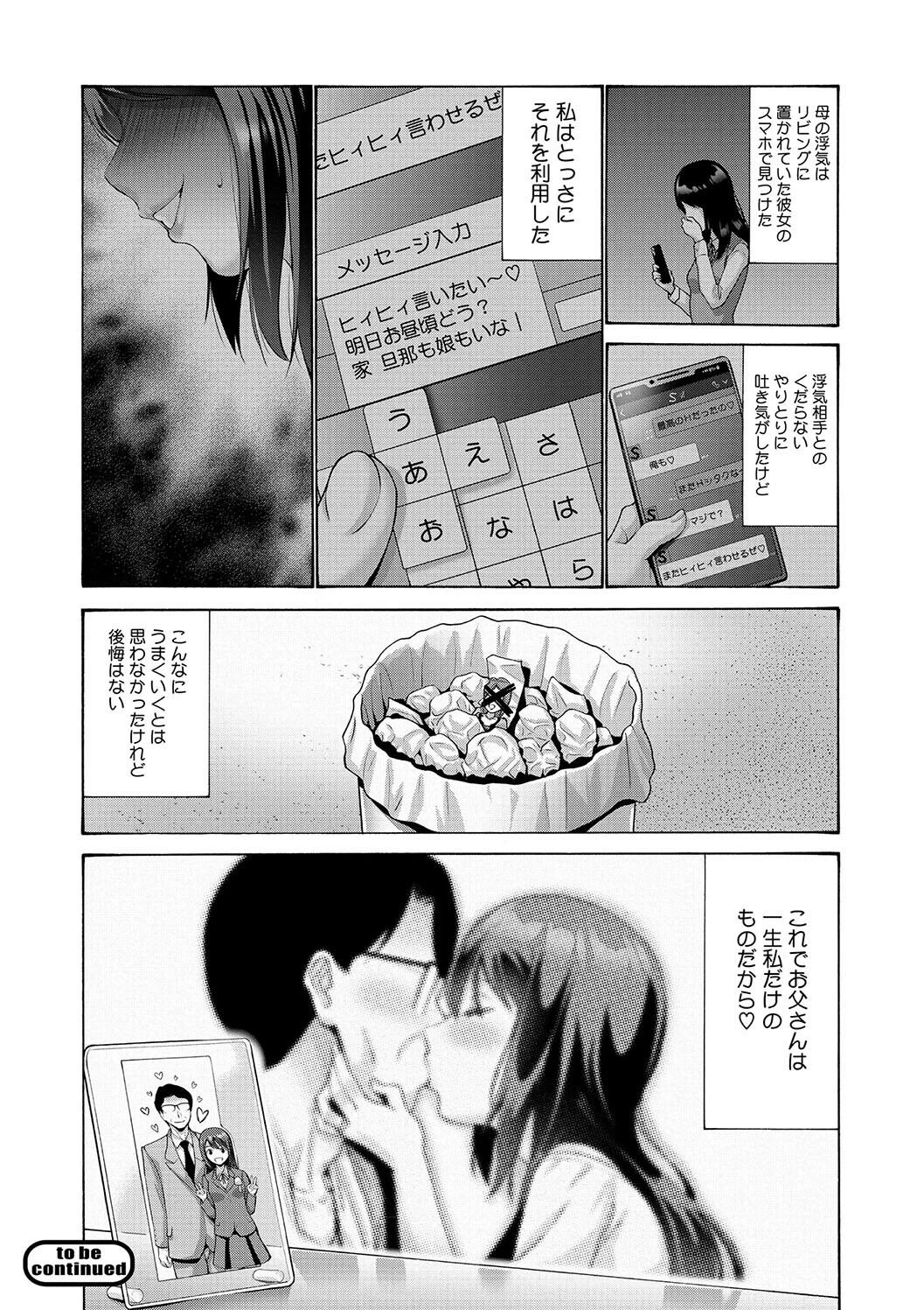 หน้า 100