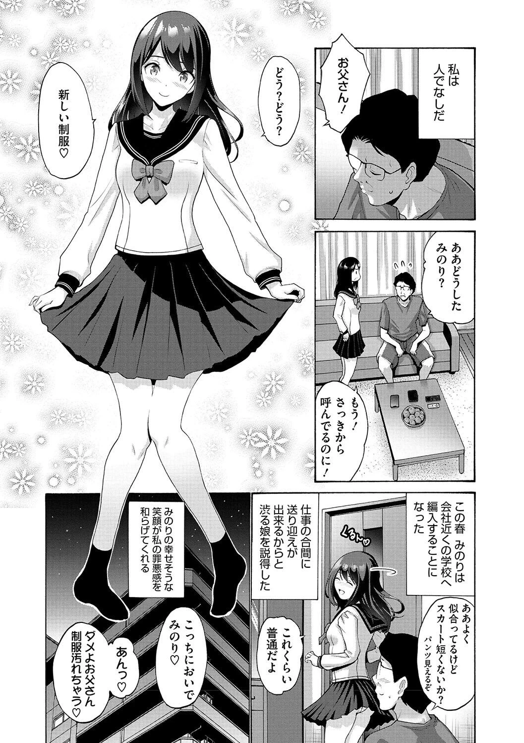 หน้า 103