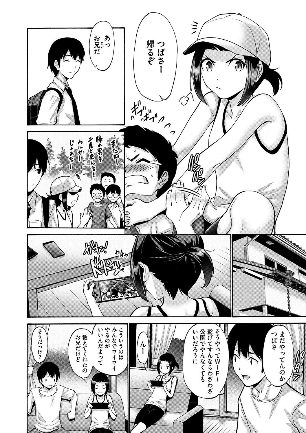 หน้า 122