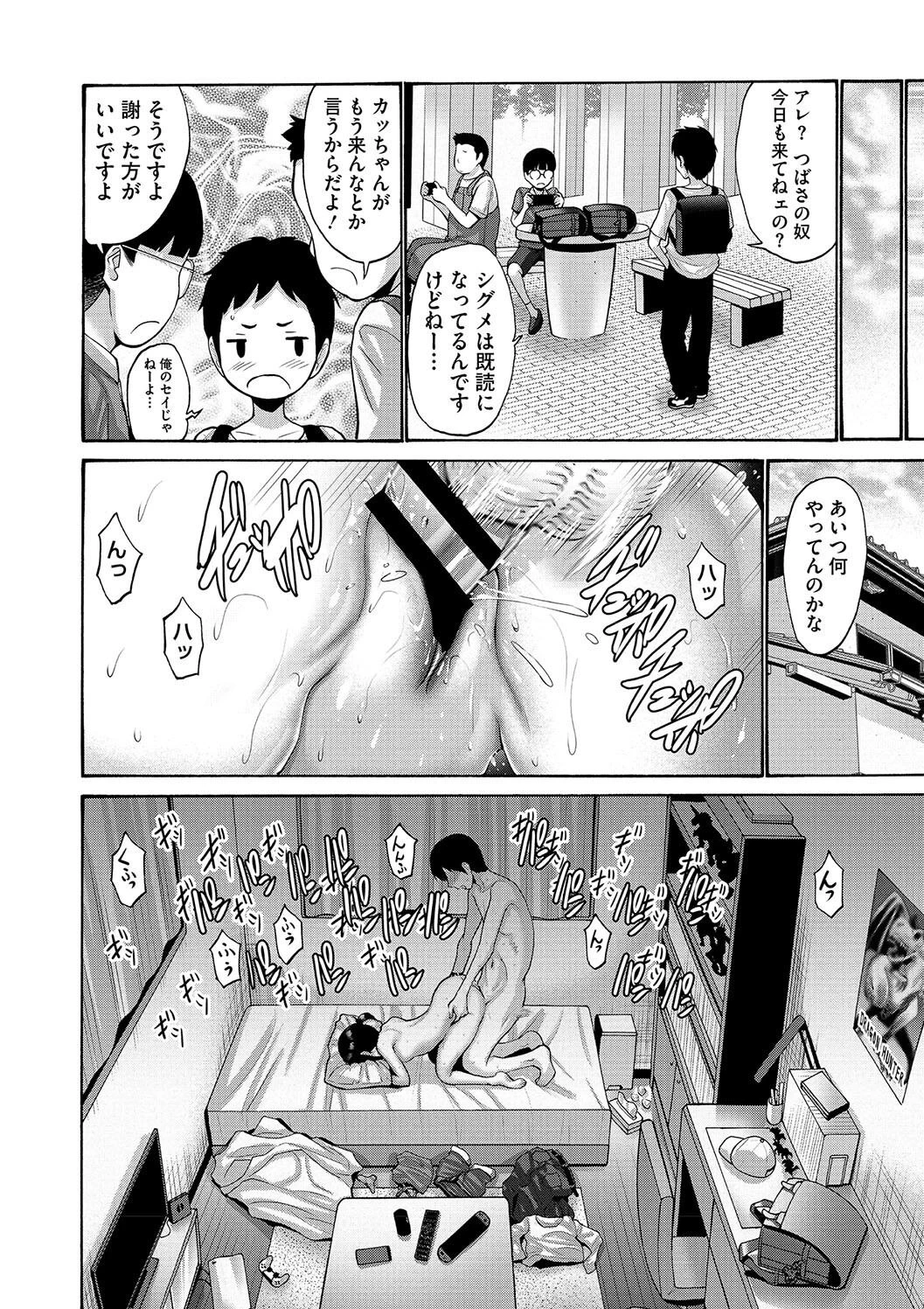 หน้า 134