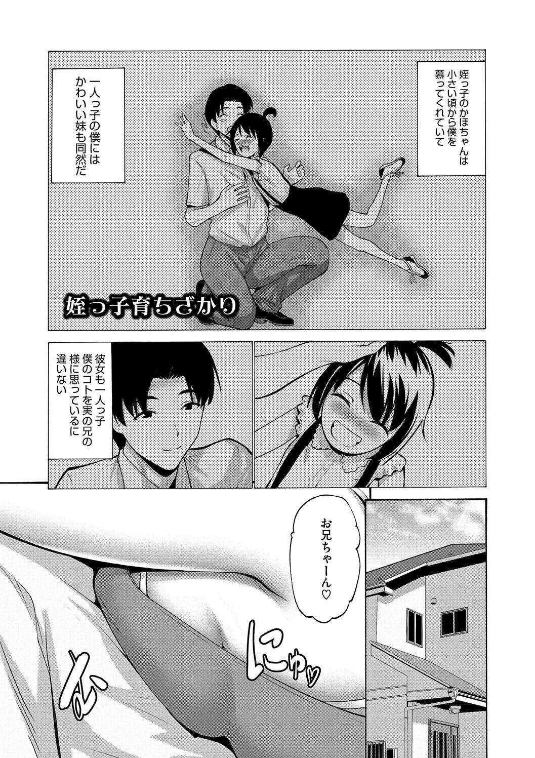 หน้า 141