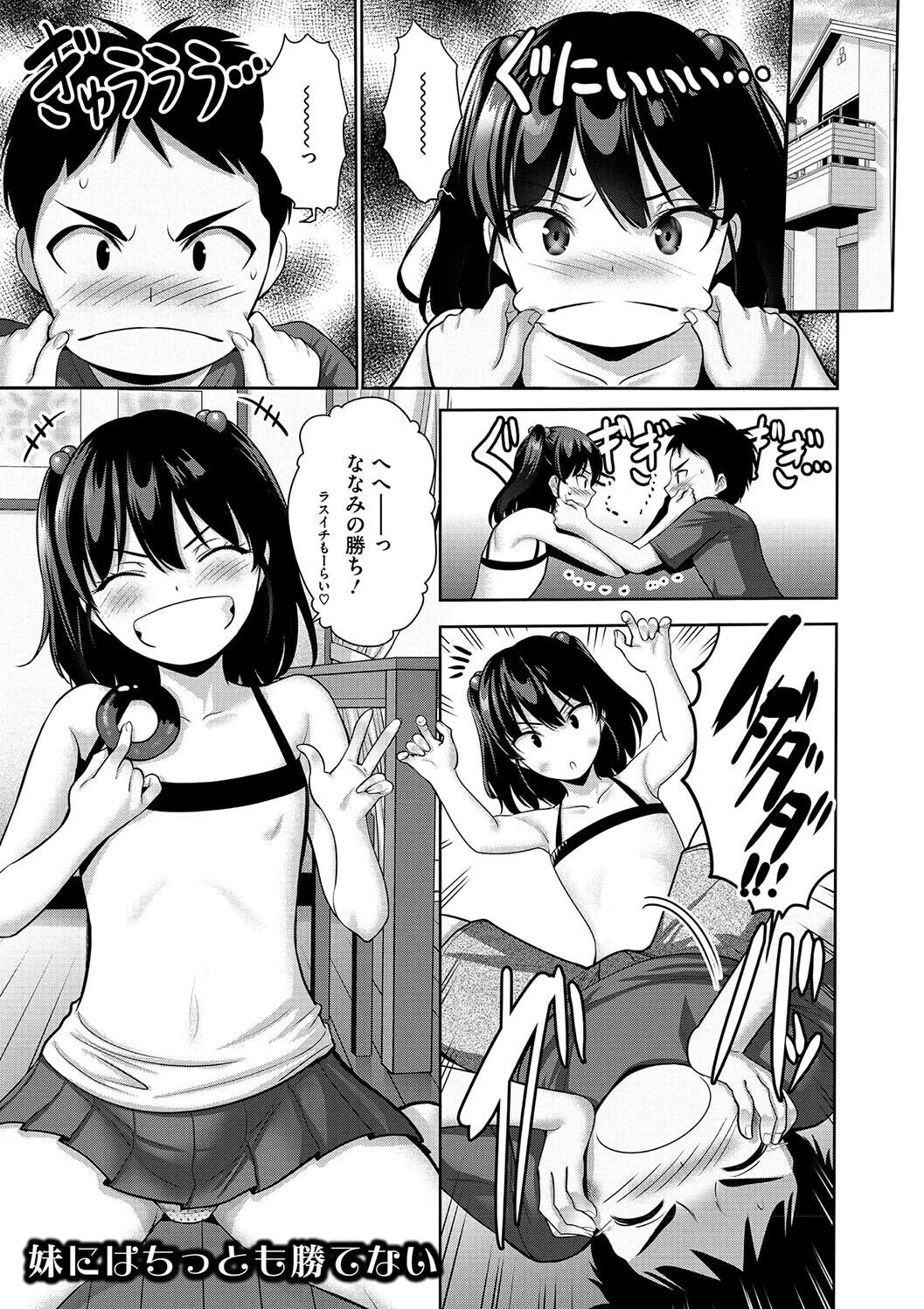 หน้า 177