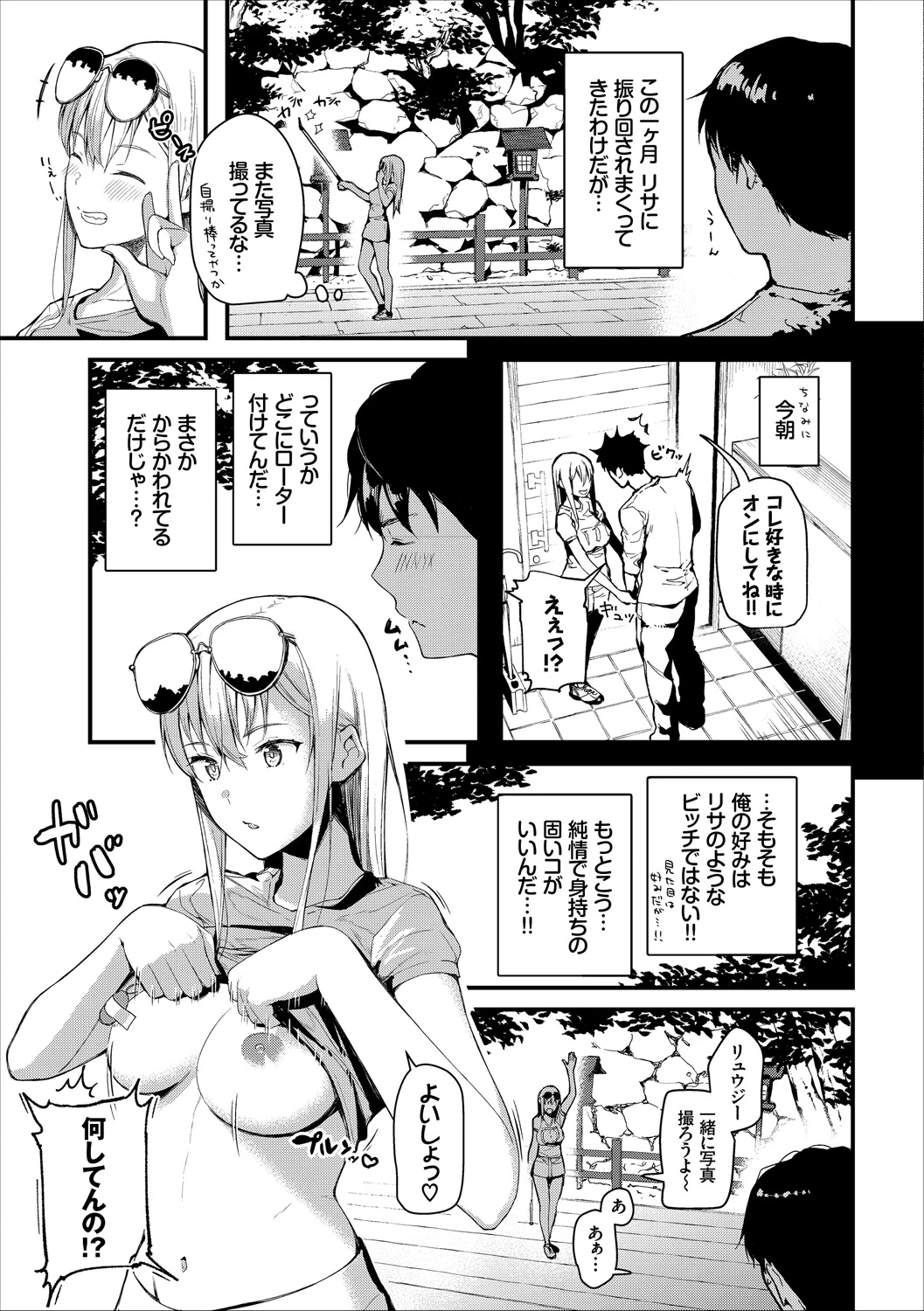 หน้า 11