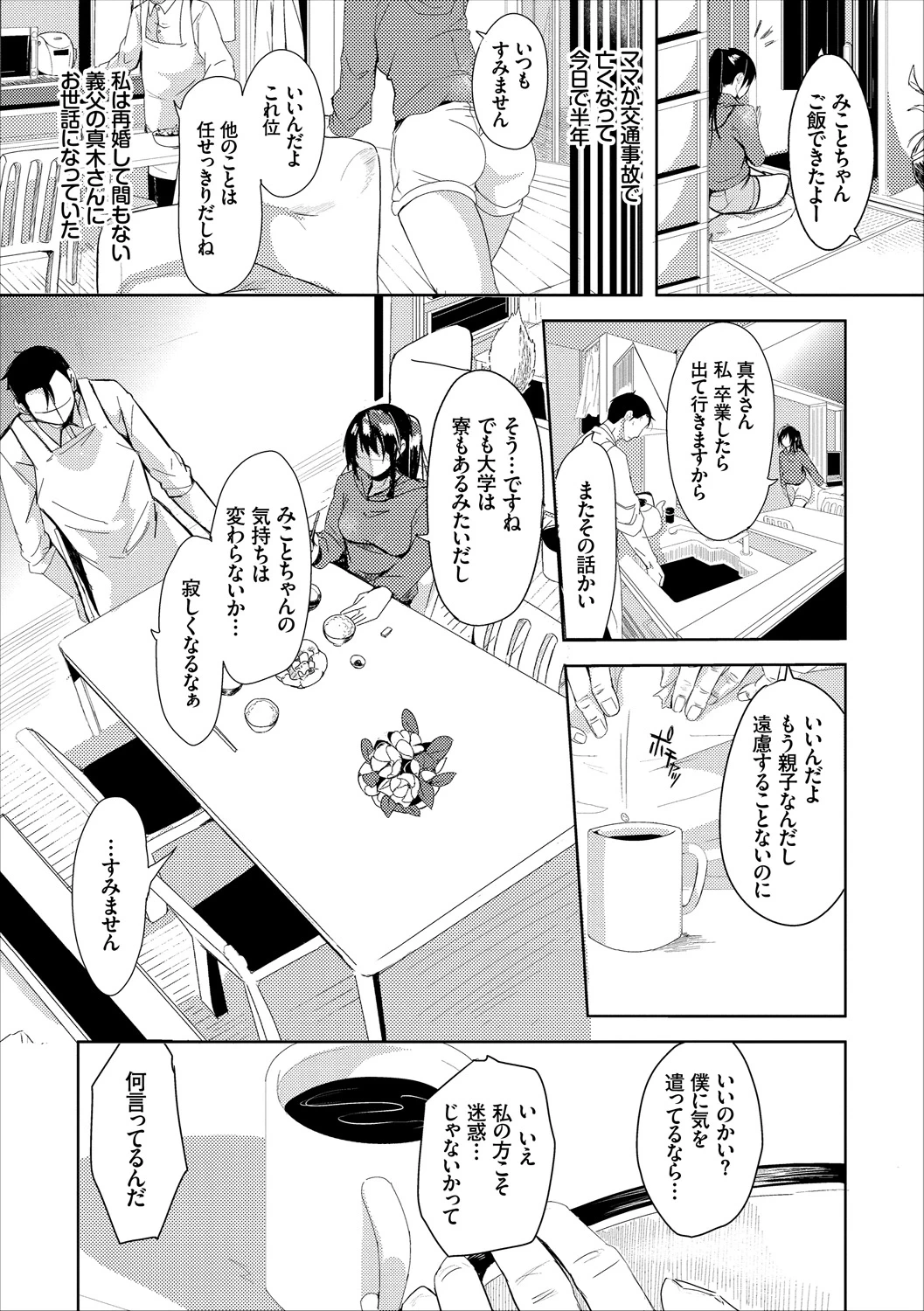 หน้า 50