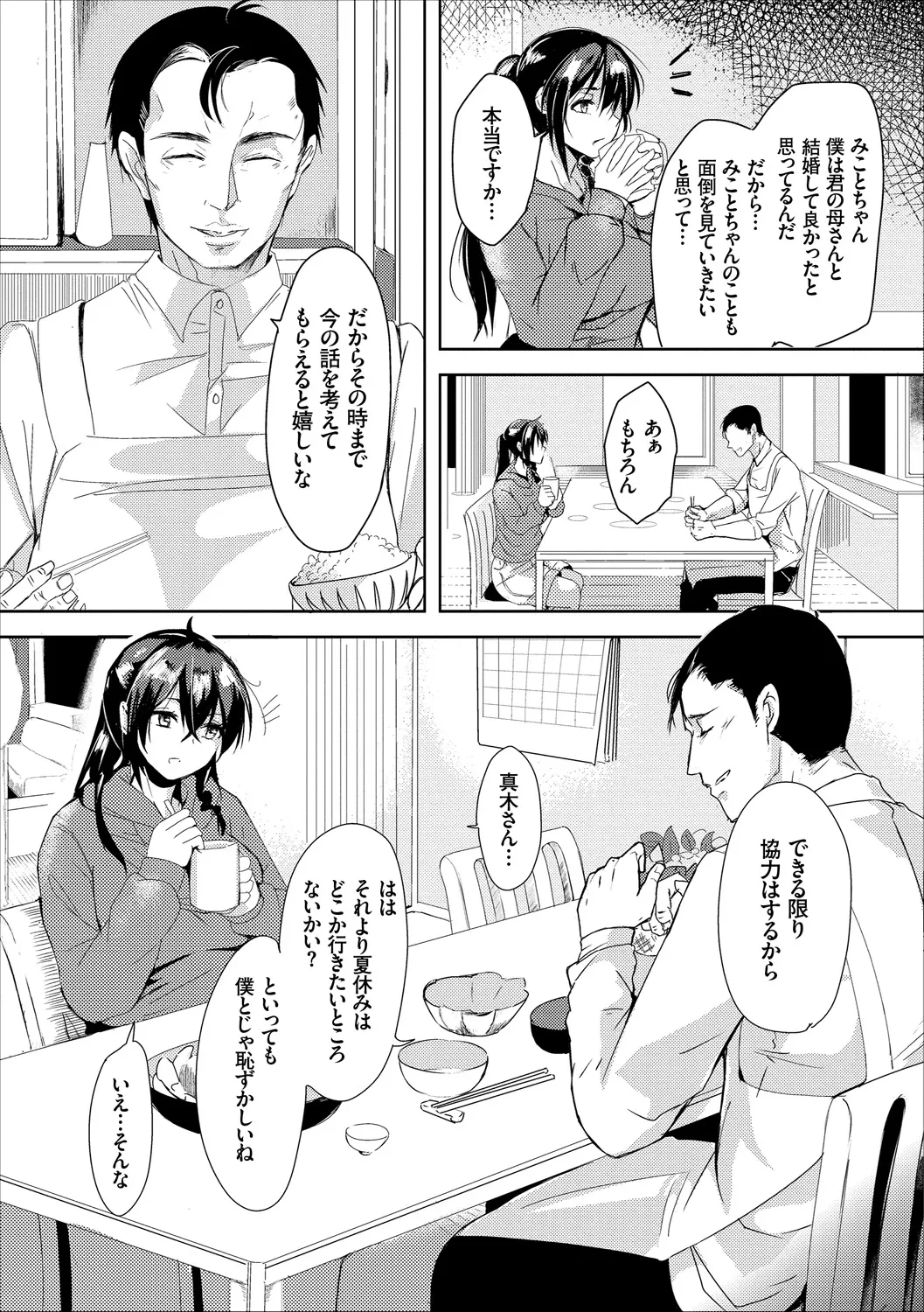 หน้า 51