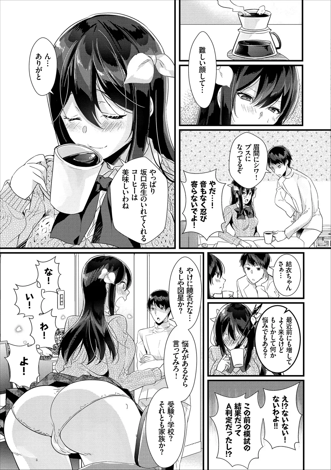 หน้า 111