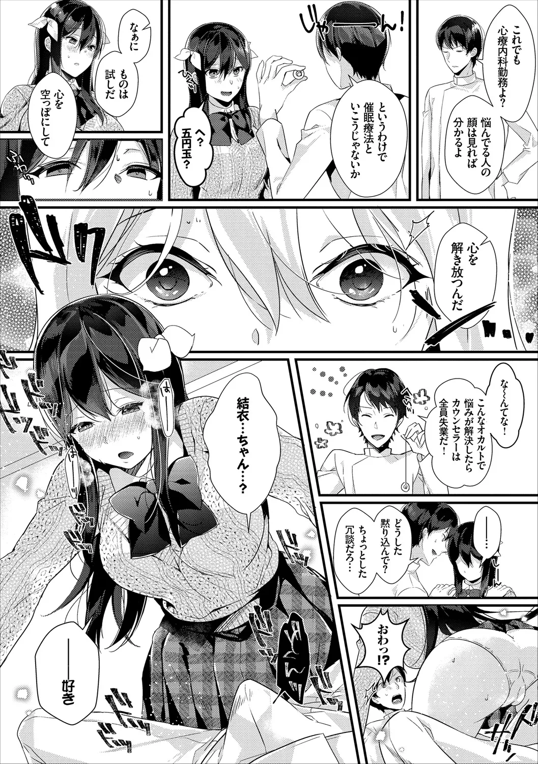 หน้า 112