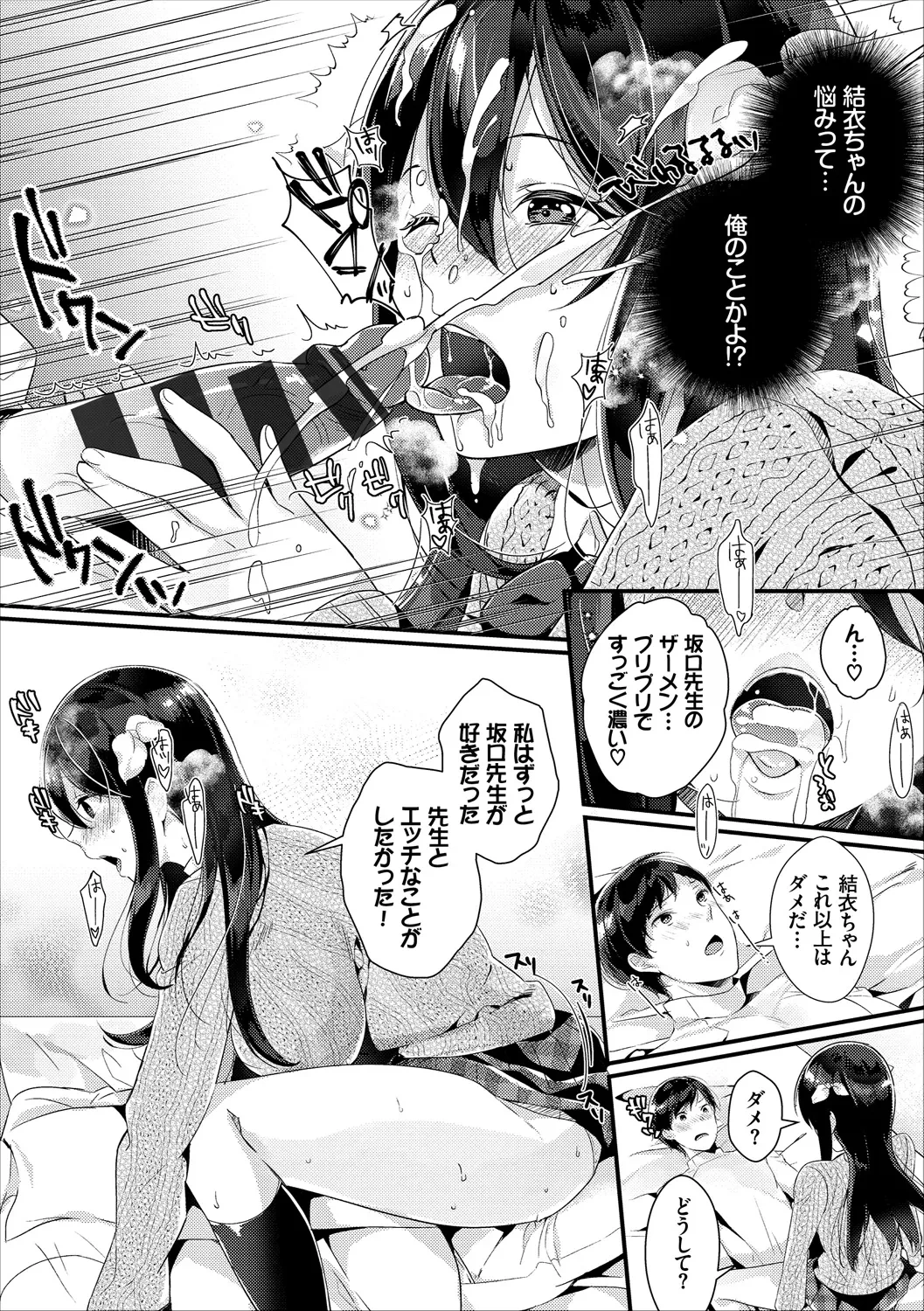 หน้า 114