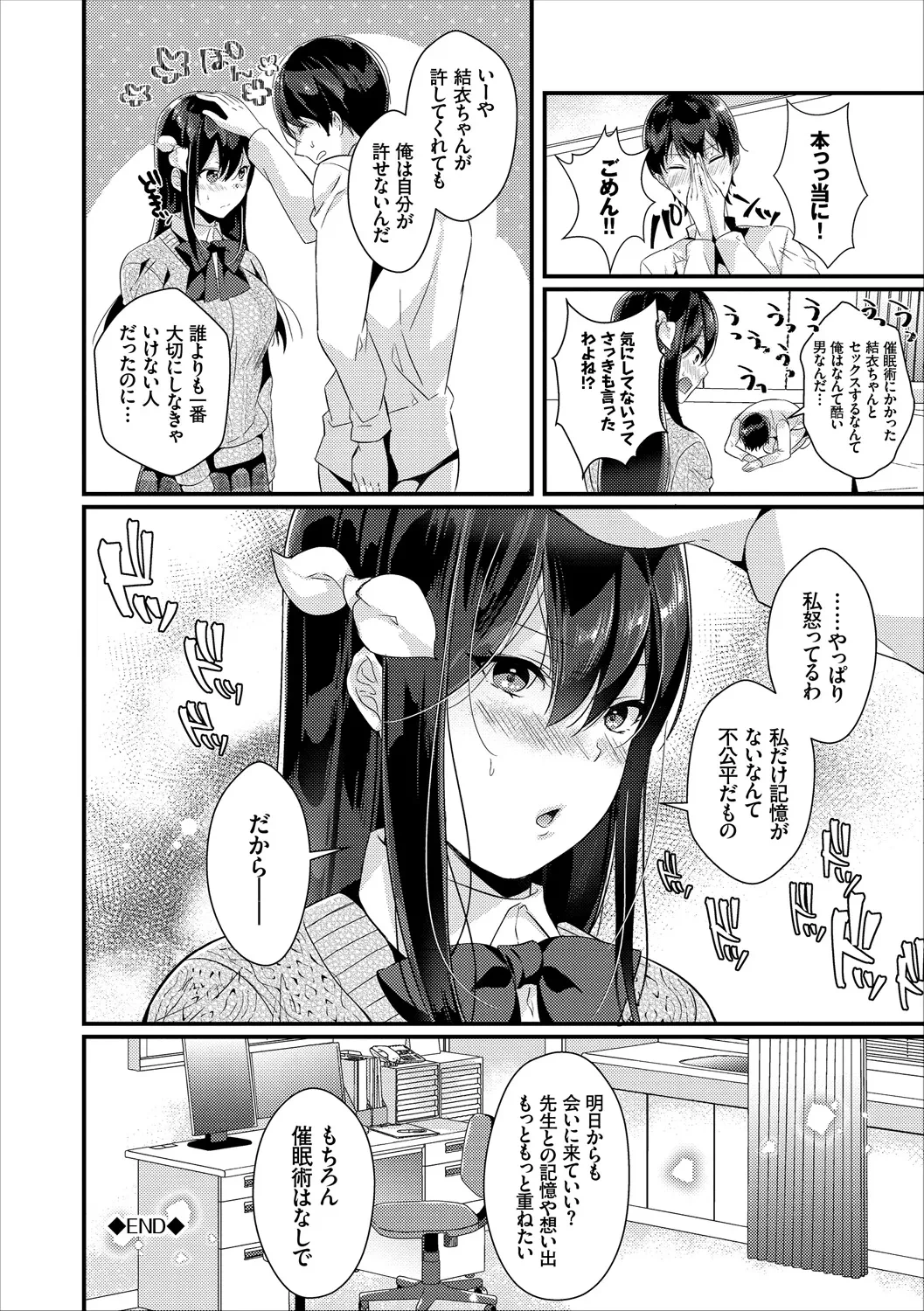 หน้า 128