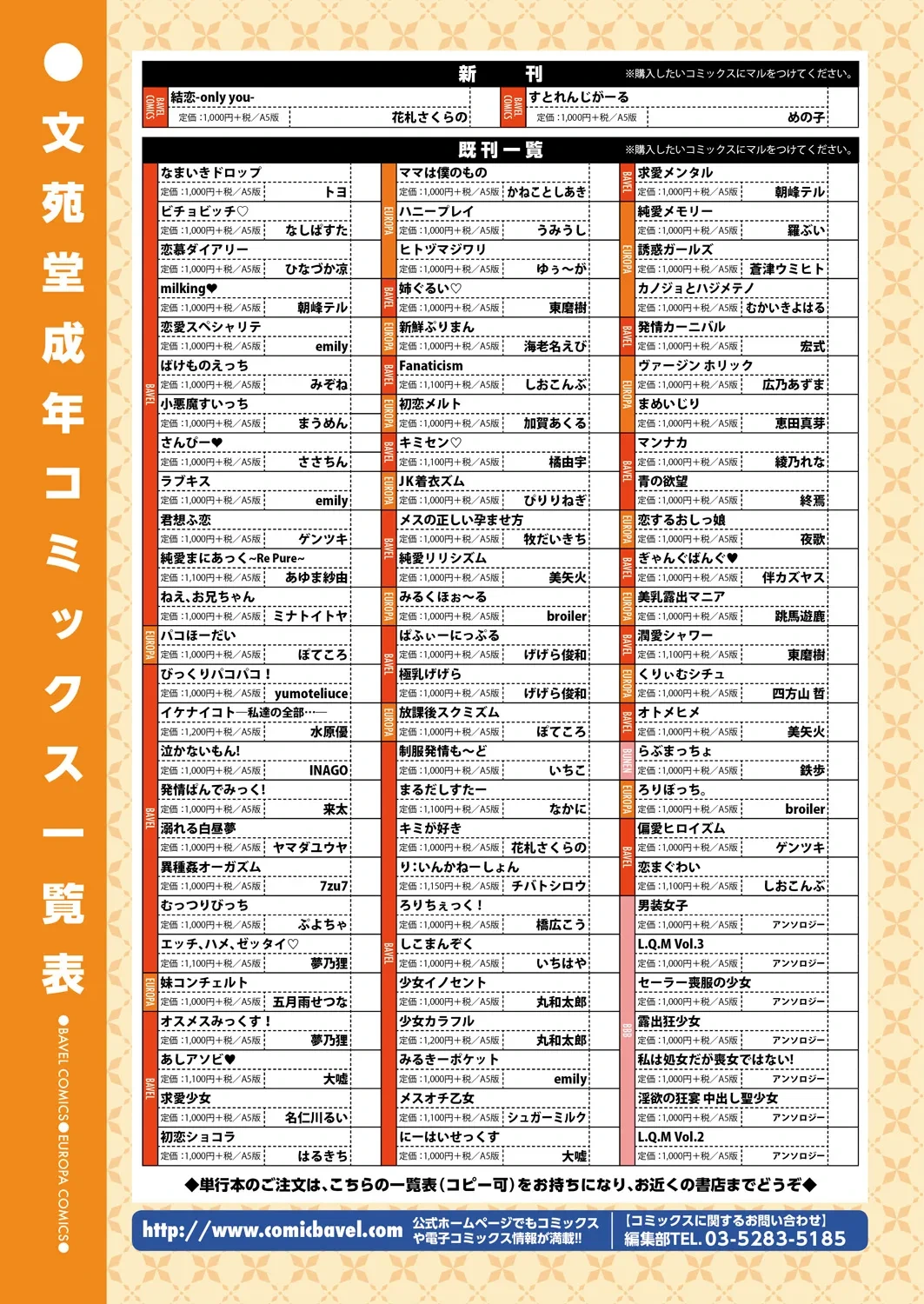 หน้า 139