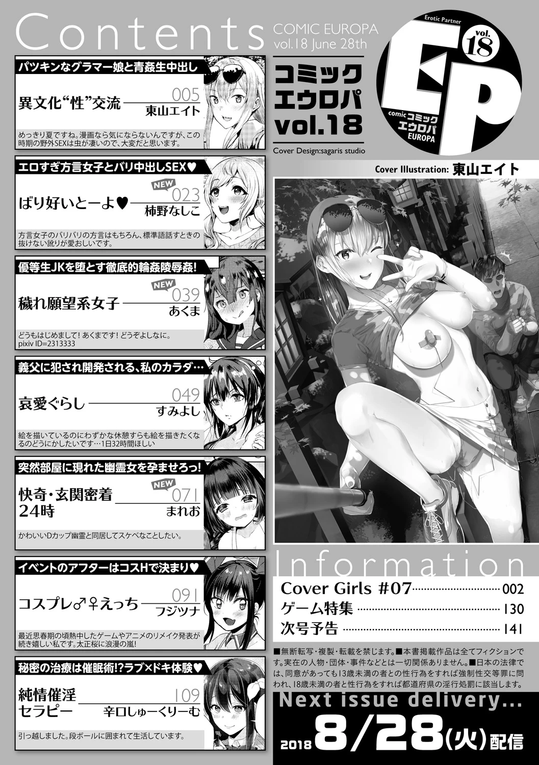 หน้า 142
